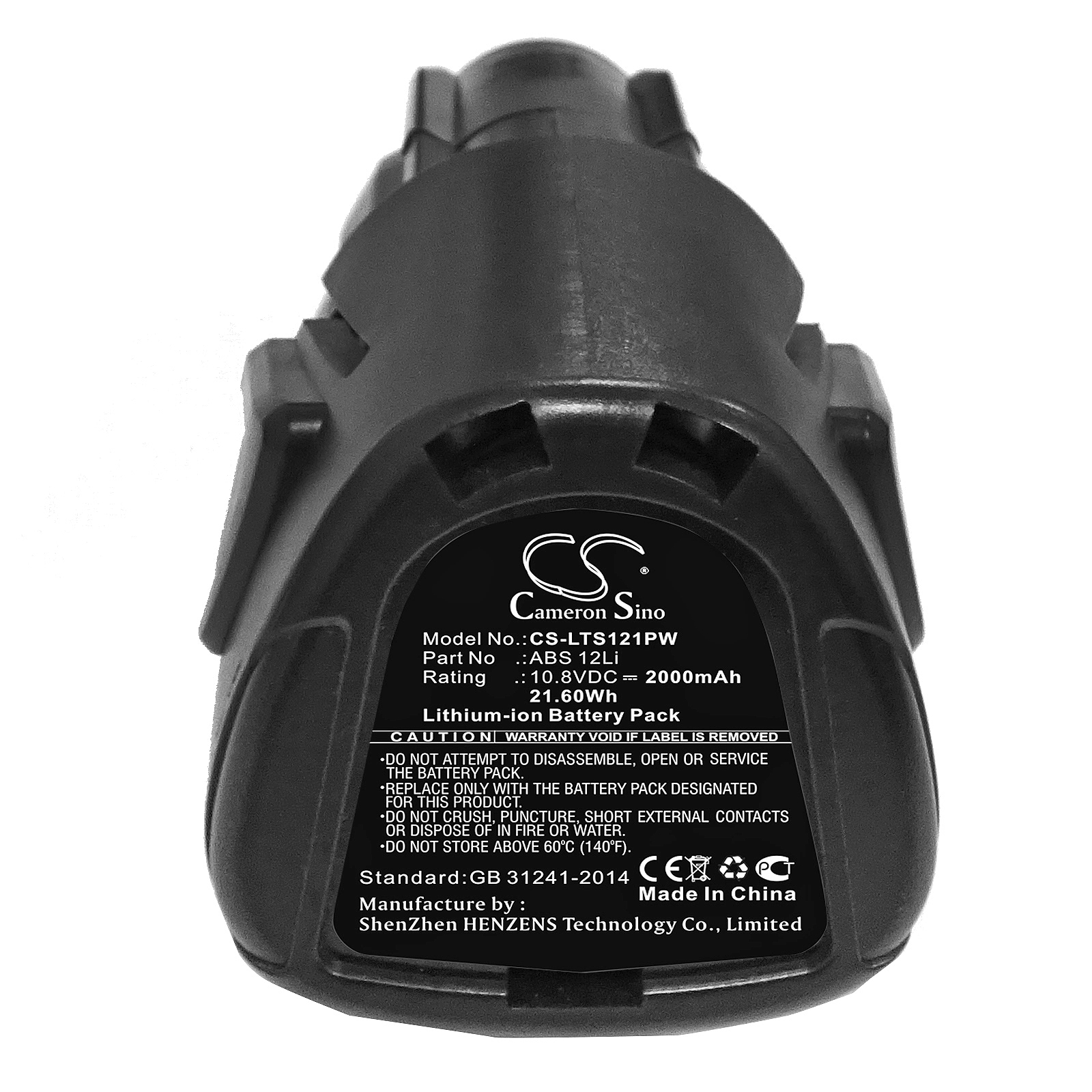 Акумулятор LUX-TOOLS ABS 12Li 396951 - Зображення 3