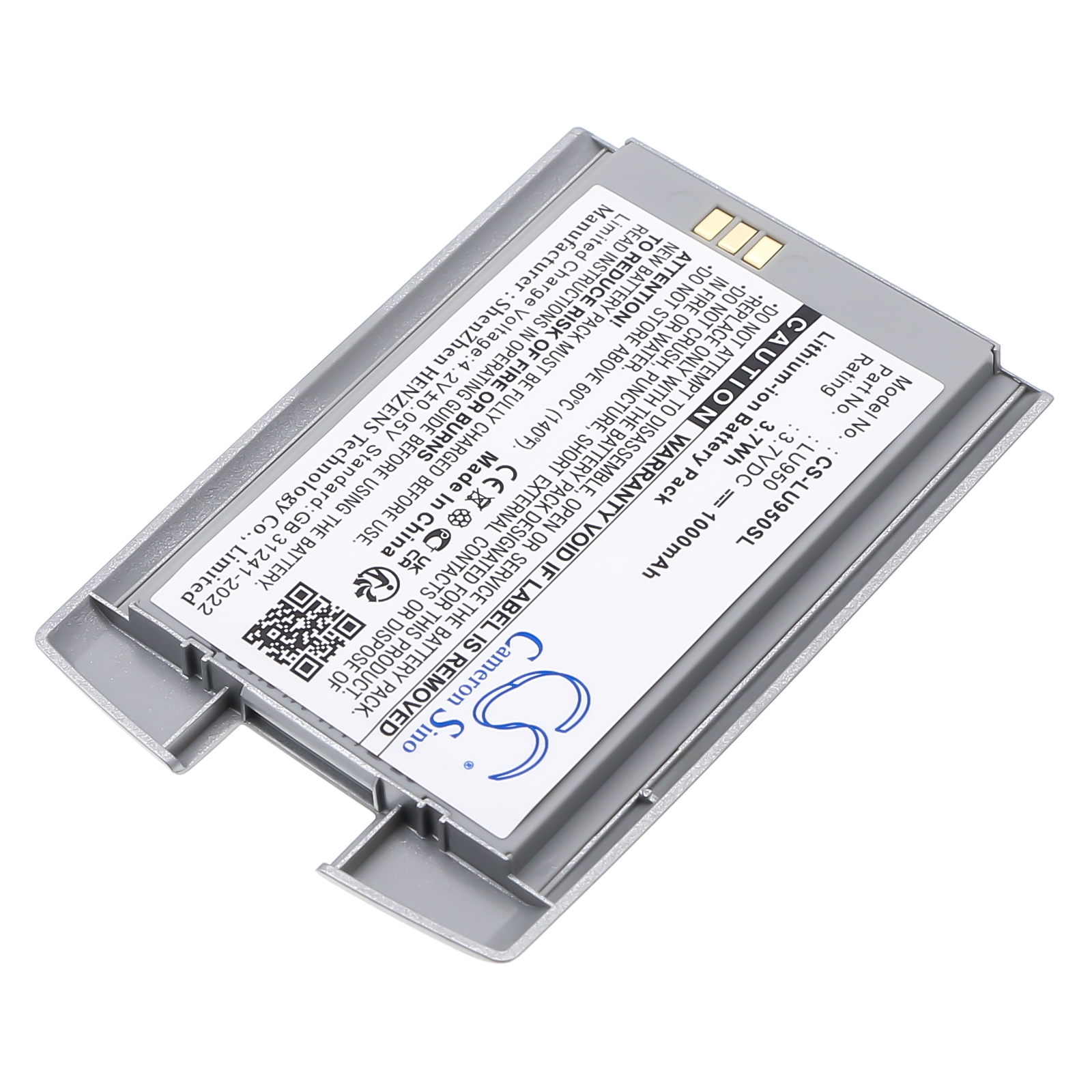 Акумулятор LG KU950, KU-950 - Зображення 2