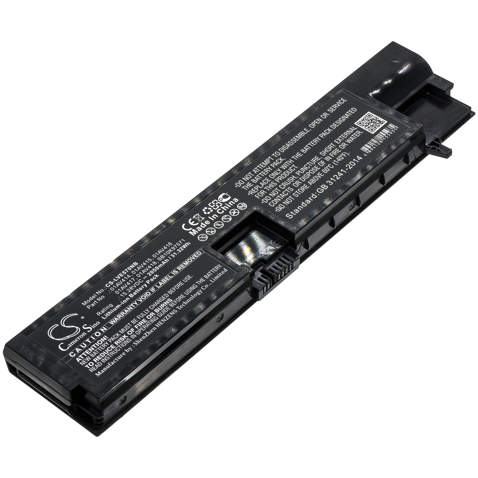 Акумулятор Lenovo hinkPad Edge E570, ThinkPad E570, ThinkPad E570(20H5005ECD), ThinkPad E570(20H5005PCD), ThinkPad E570(20H5A005CD), ThinkPad E570(20H5A00ECD), ThinkPad E570(20H5A014CD), ThinkPad E570(20H5A01NCD), ThinkPad E570(20H5A01PCD), ThinkPad