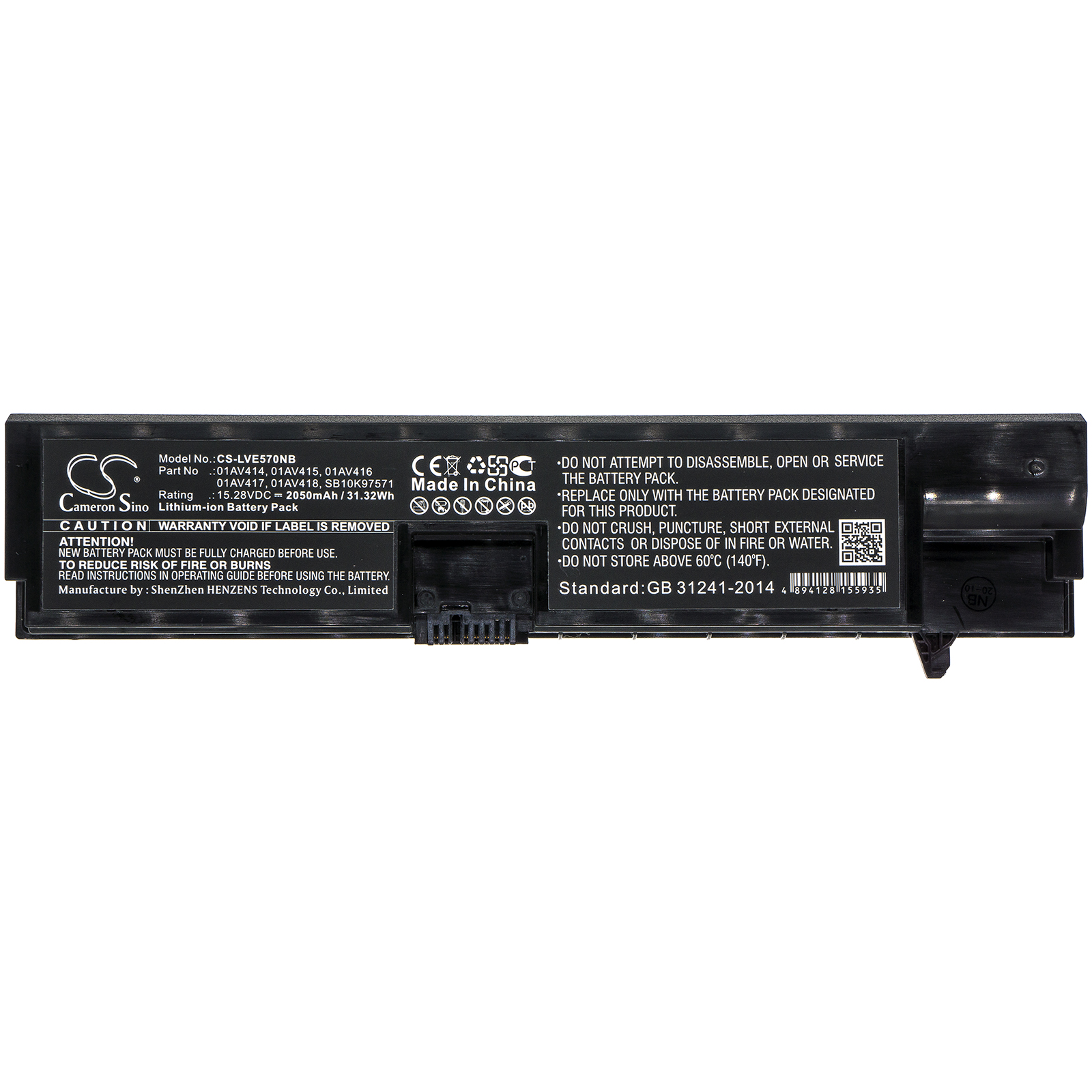 Акумулятор Lenovo hinkPad Edge E570, ThinkPad E570, ThinkPad E570(20H5005ECD), ThinkPad E570(20H5005PCD), ThinkPad E570(20H5A005CD), ThinkPad E570(20H5A00ECD), ThinkPad E570(20H5A014CD), ThinkPad E570(20H5A01NCD), ThinkPad E570(20H5A01PCD), ThinkPad - Зображення 3