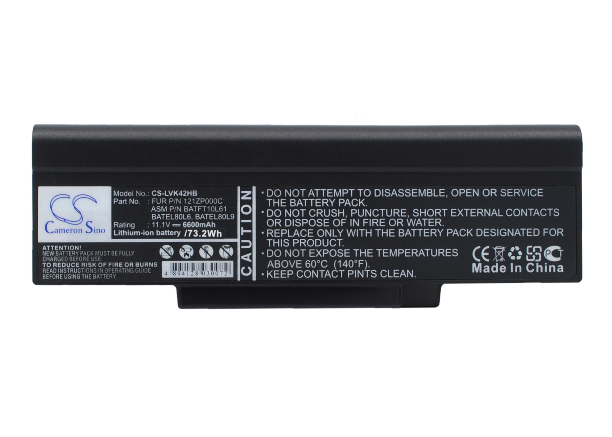 Акумулятор Lenovo E41, E42, E42G, E42L, K42
