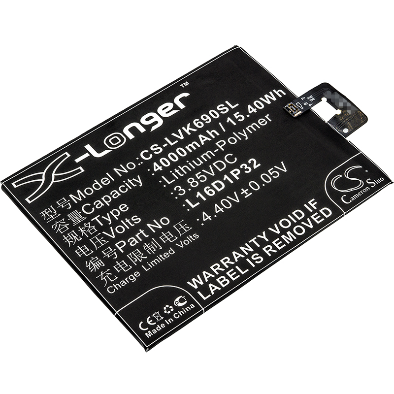 Акумулятор Lenovo PB2-670N, PB2-690N, Phab 2, Phab 2 Pro