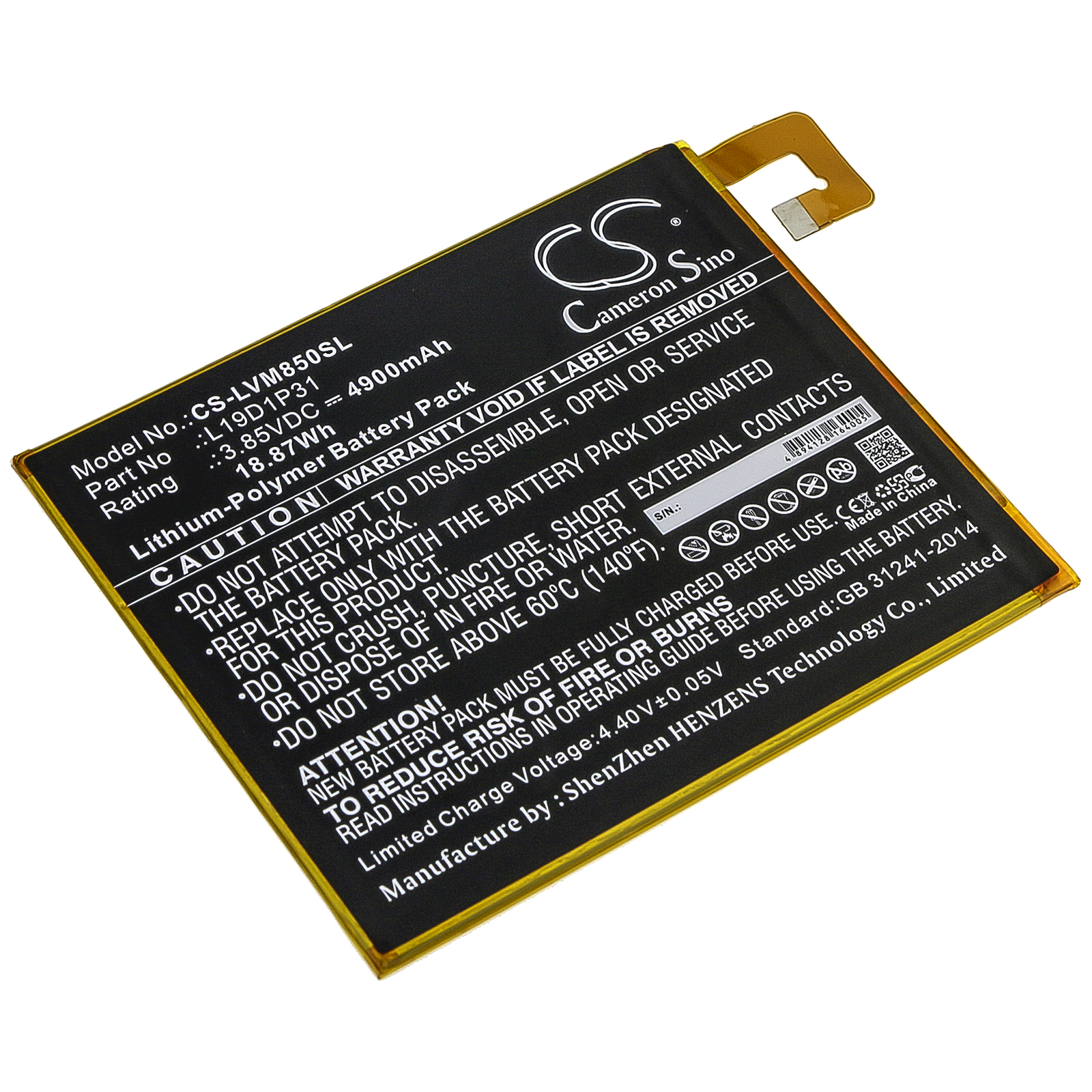 Акумулятор LAUNCH X-431 Turbo Diagnostic