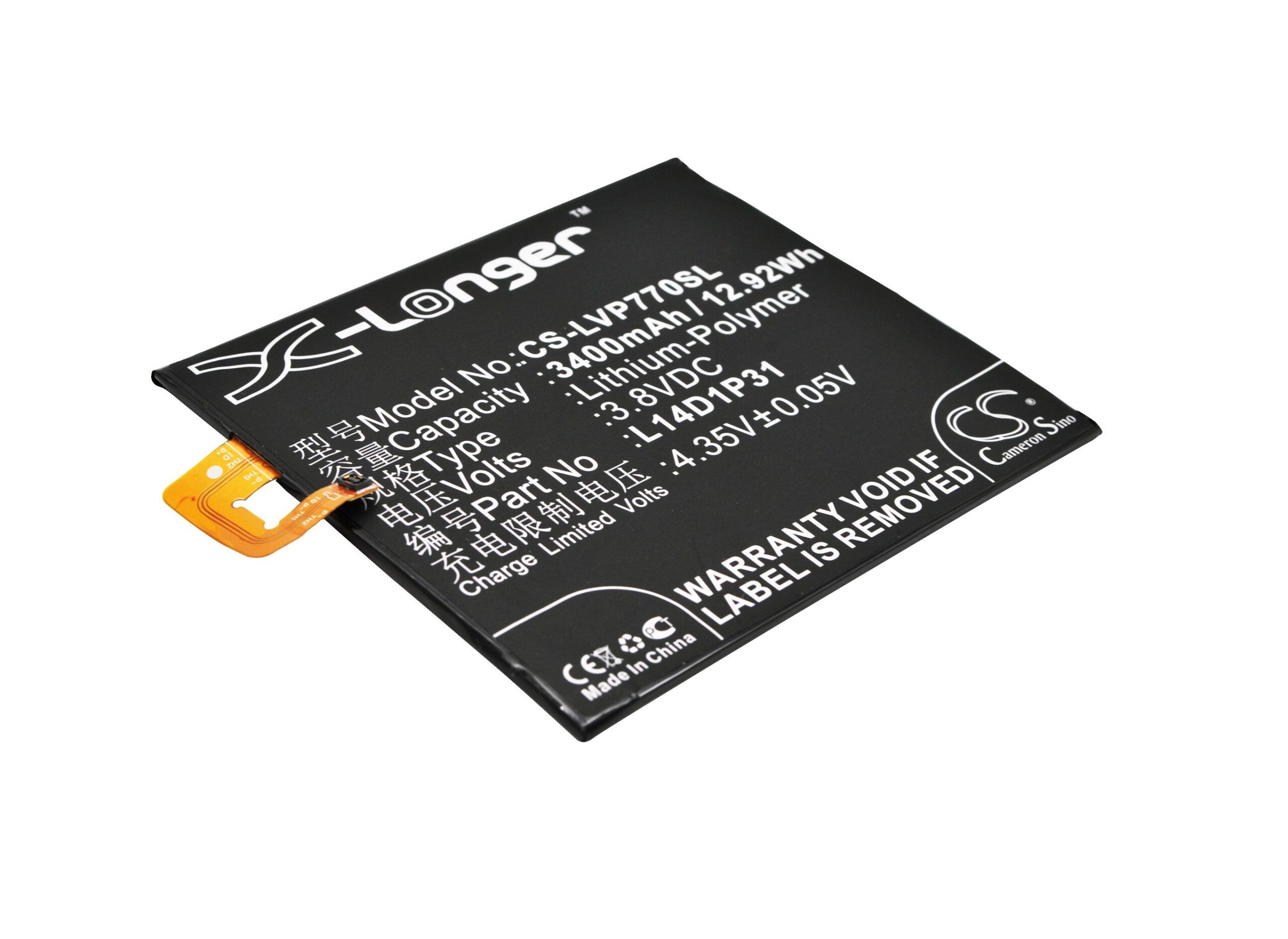 Акумулятор Lenovo PB1-770N, PB1-770N Dual SIM TD-LTE