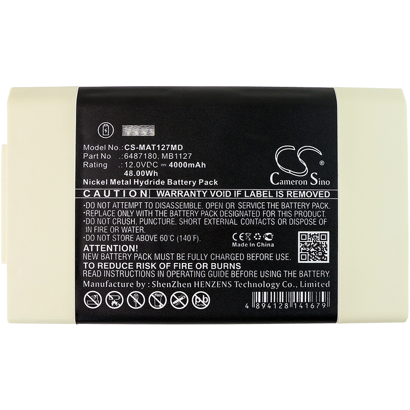 Акумулятор Maquet Critical Care AB, Servo I, Servo S - Зображення 3