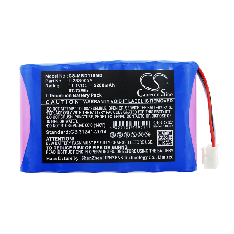 Акумулятор Mindray Umec10 - Зображення 3