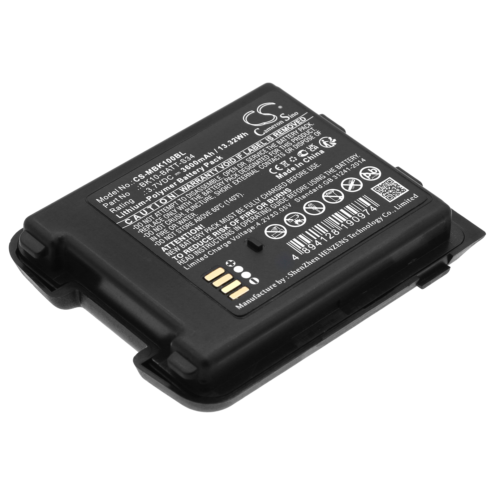 Акумулятор M3 Mobile BK10