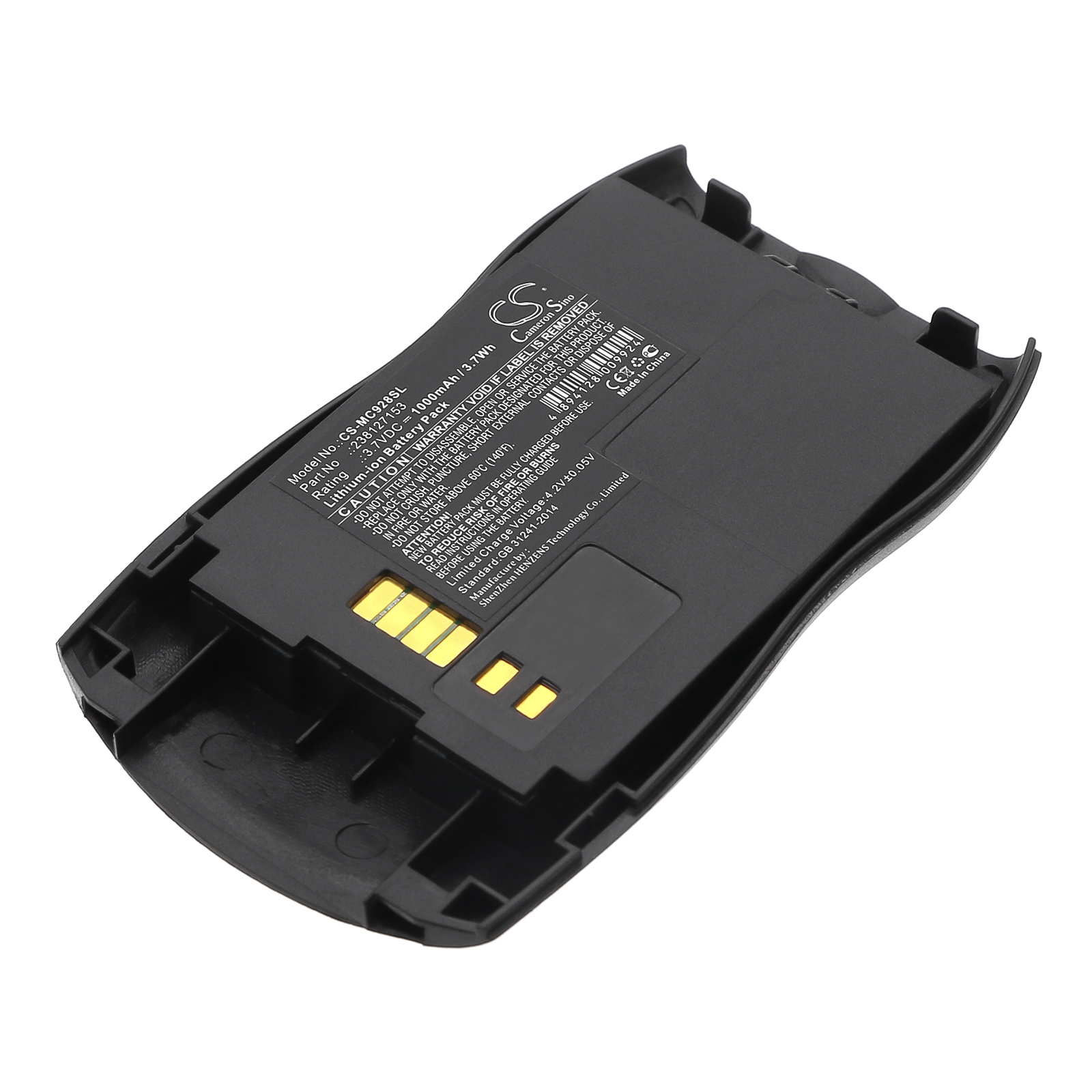 Акумулятор Sagem 900, 920, 920Li, 930, 940, 950, GPH940, MC900, MC912, MC918, MC919, MC926, MC928, MC932, MC936, MC939, MC940, MC9500, MC959, MC968, MC986, MR940, MW920, MW930