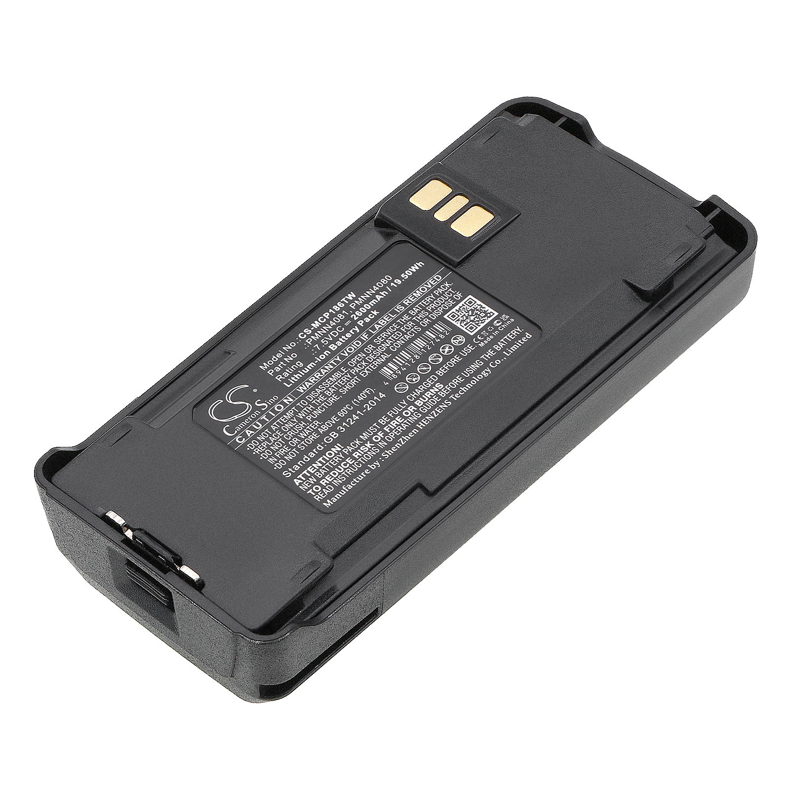 Акумулятор Motorola CP040, CP100, CP100D, CP1200, CP1300, CP140, CP150, CP160, CP1600, CP1660, CP170, CP180, CP185, CP200, CP200D, CP200XLS, CP250, CP340, CP360, CP380, CP476, CP477, DEP450, DP1400, EP350, EP450, GP3188, GP3688, MTX1000, MTX888,