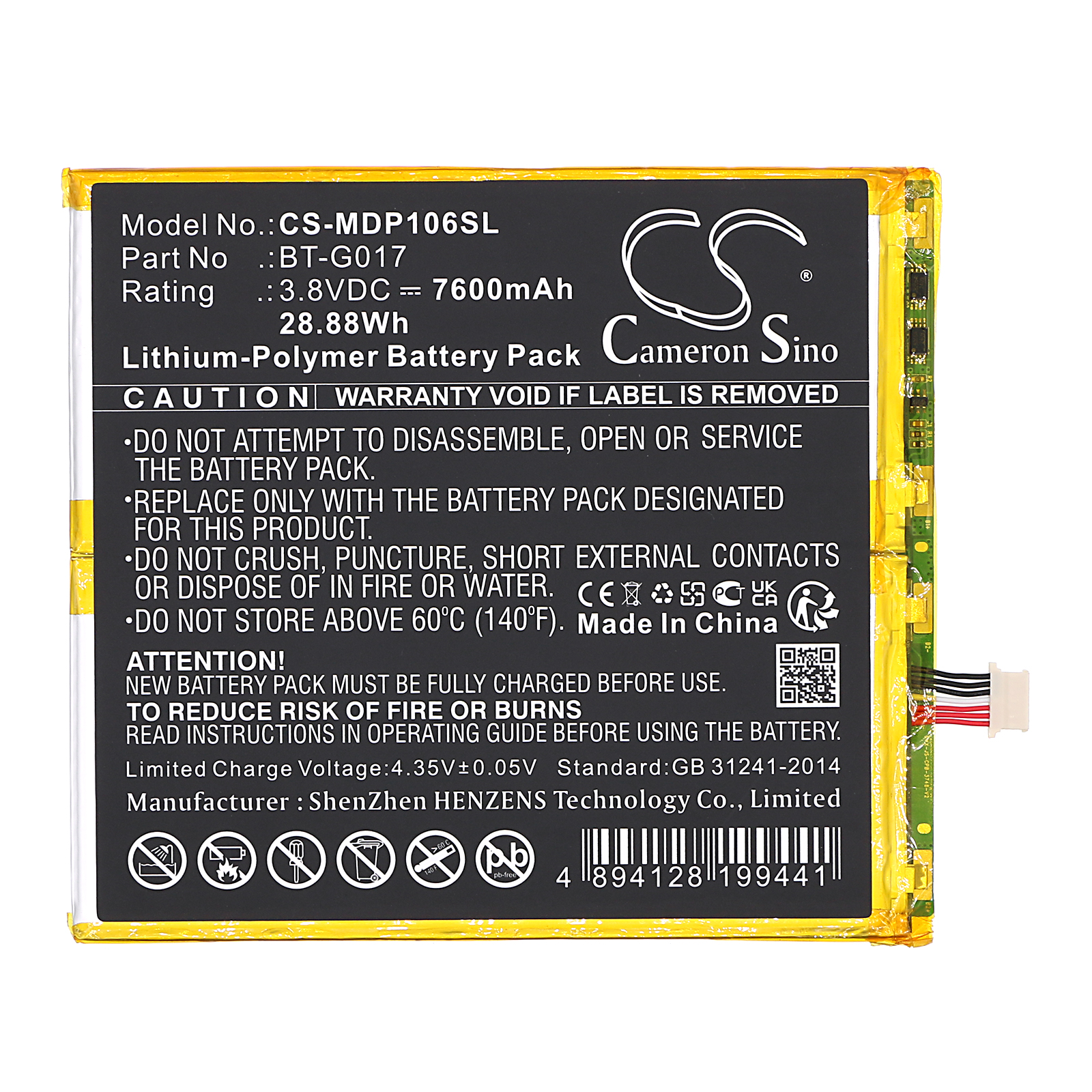 Акумулятор Medion Lifetab P10602 - Зображення 3