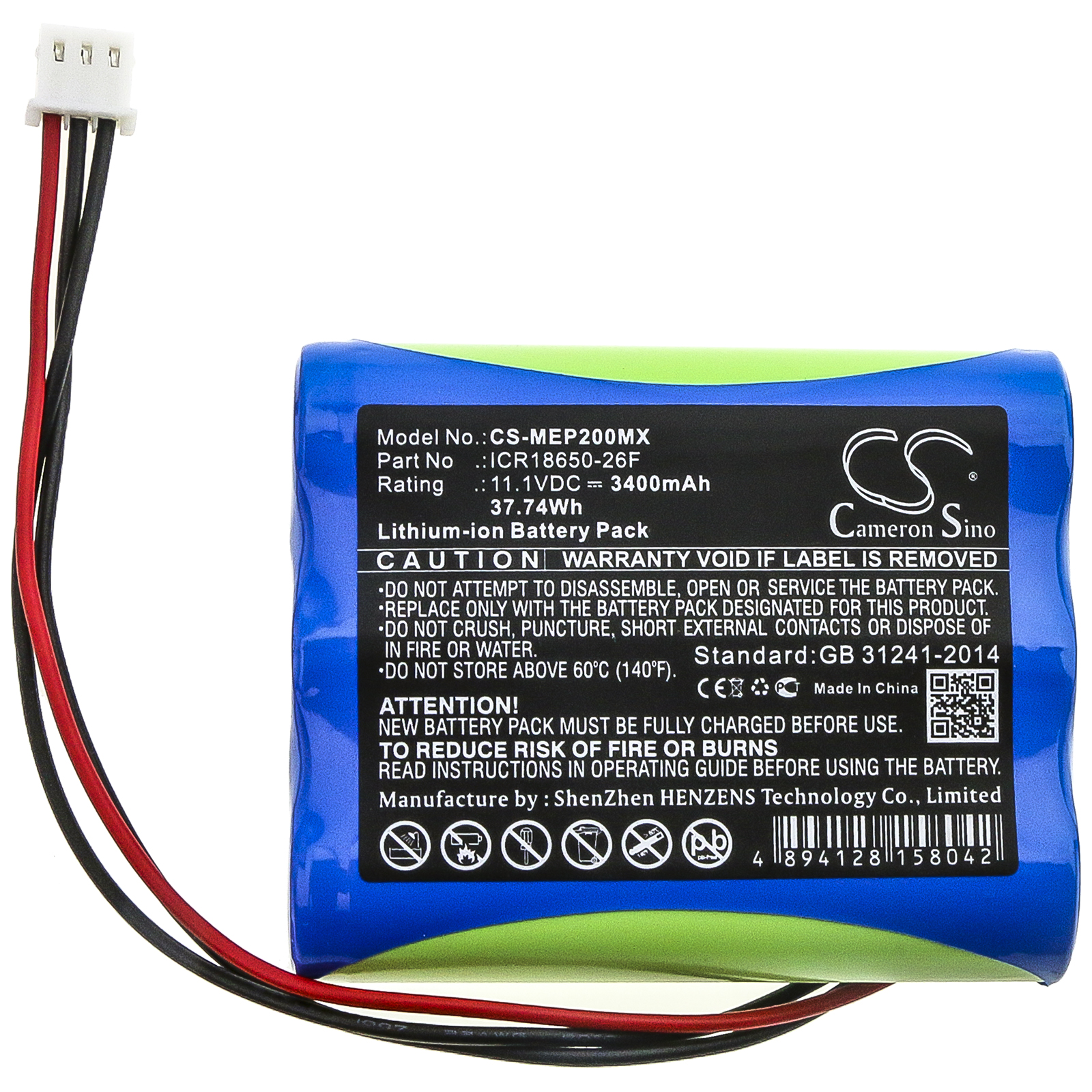 Акумулятор Medical Econet Compact 2 - Зображення 3