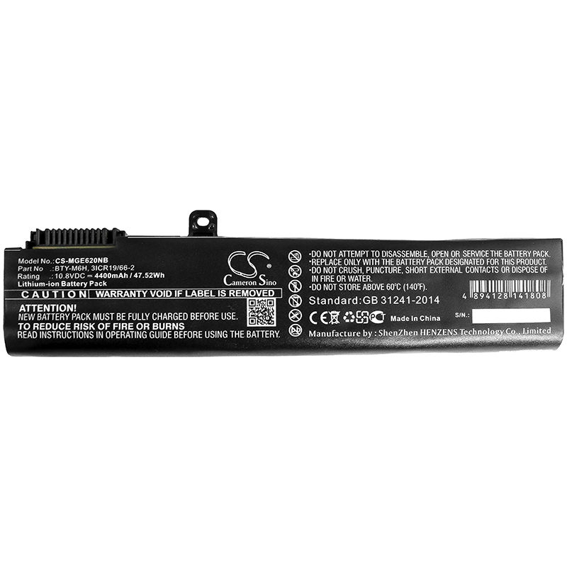 Акумулятор MSI GE62, GE62 2QC-264XCN, GE62 2QC-648XCN, GE62 2QD-007XCN, GE62 2QD-059XCN, GE62 2QD-647XCN, GE62 2QE-052CN, GE62 2QE-053XCN, GE62 2QE-216XCN, GE62 2QF-255XCN, GE62 6QC-489XCN, GE62 6QC-490XCN, GE62 6QC-867XCN, GE62 6QD-026XCN, GE62 - Зображення 3