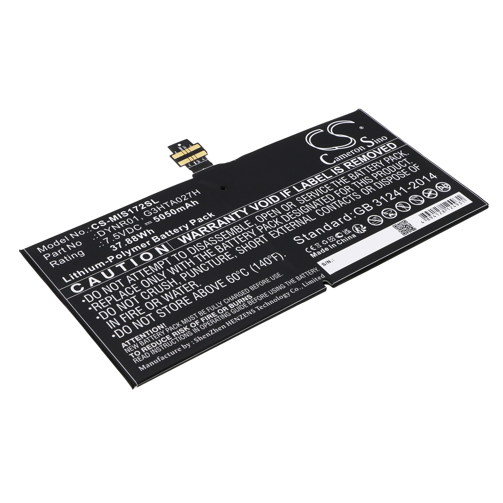 Акумулятор Microsoft 1724, Surface 4, Surface Pro 4, Surface Pro 4 1724