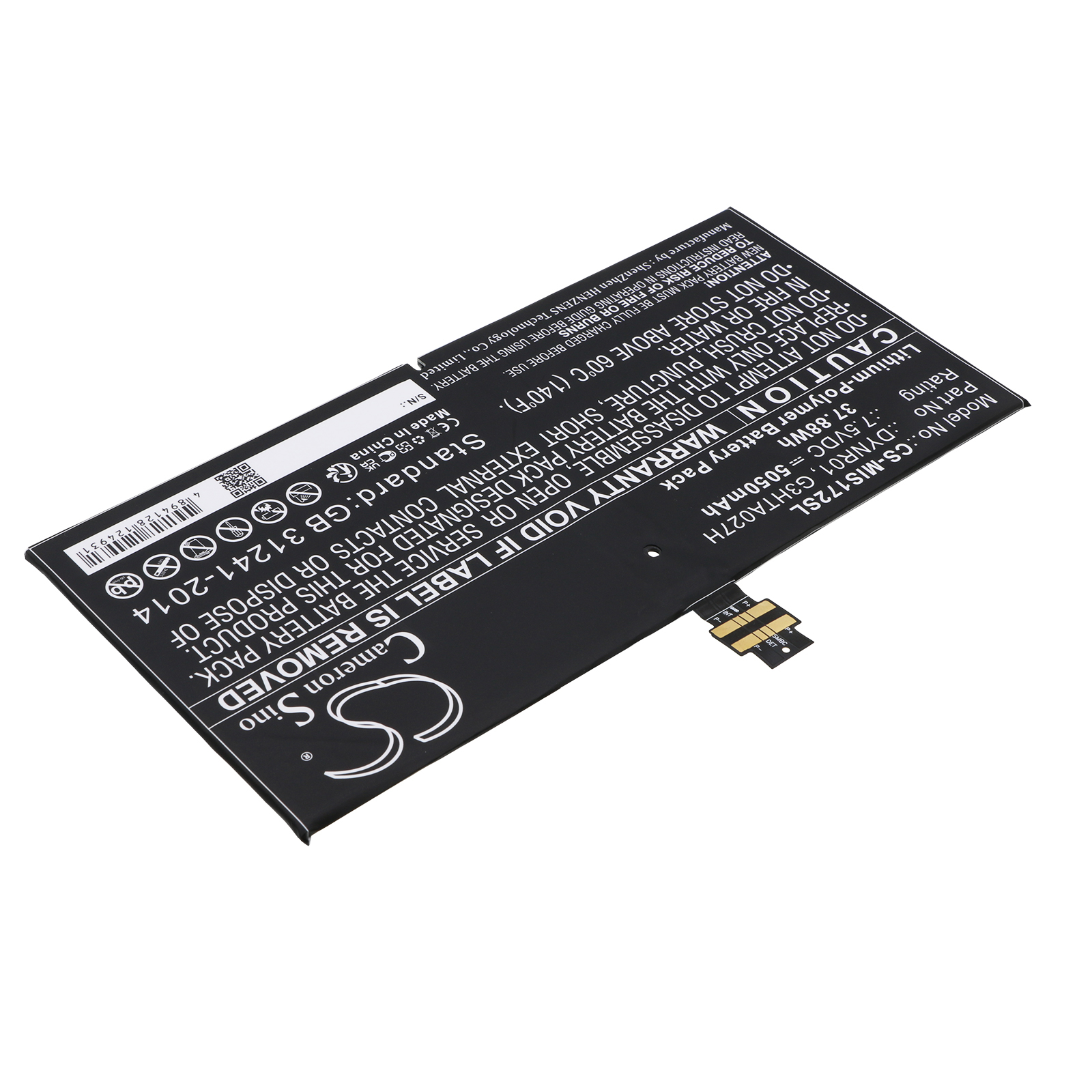 Акумулятор Microsoft 1724, Surface 4, Surface Pro 4, Surface Pro 4 1724 - Зображення 2