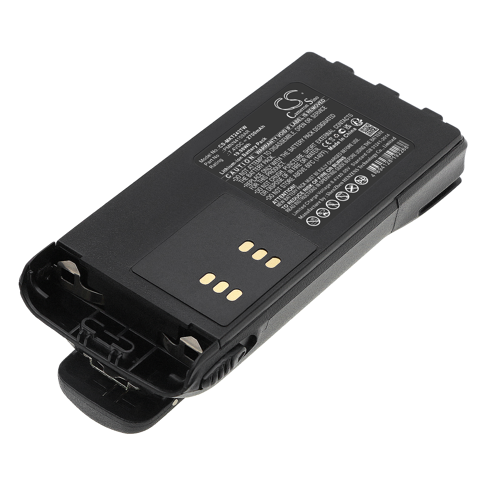 Акумулятор Motorola CT150, CT250, CT450, CT450LS, GP1280, GP140, GP240, GP280, GP308, GP320, GP328, GP330, GP338, GP339, GP340, GP360, GP380, GP540, GP580, GP640, GP680, HT1200, HT1225, HT1250, HT1250 LS, HT1250 LS+, HT1250.LS, HT1250.LS+, HT1250LS,