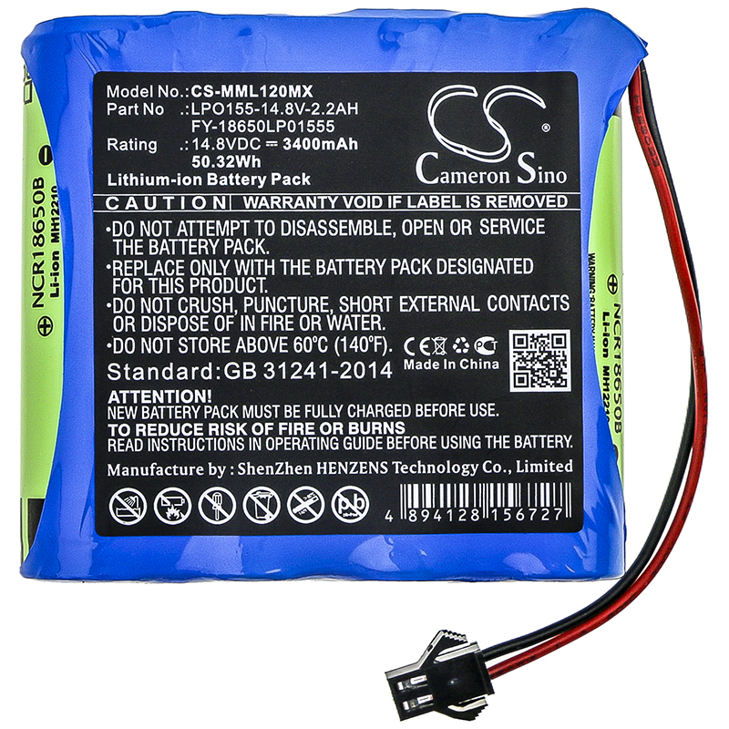 Акумулятор Million ML1200, ML1500 - Зображення 3