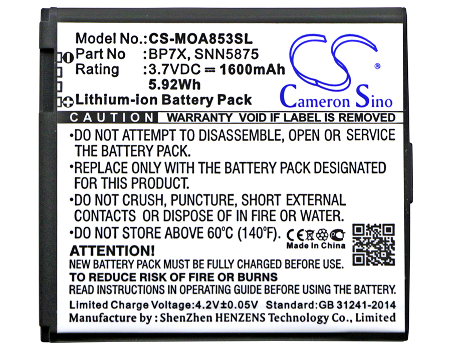 Акумулятор Motorola A855 Sholes Android, A954, A955 Droid 2, A957, Admiral, Admiral XT603, Cliq 2, Cliq MB200, Cliq MB220, Cliq XT, Cliq XT MB501, DEXT, DEXT Cliq, Droid, Droid 2 A955, Droid 2 Global, Droid A855, Droid Pro, Droid Pro A957, Elway - Зображення 3