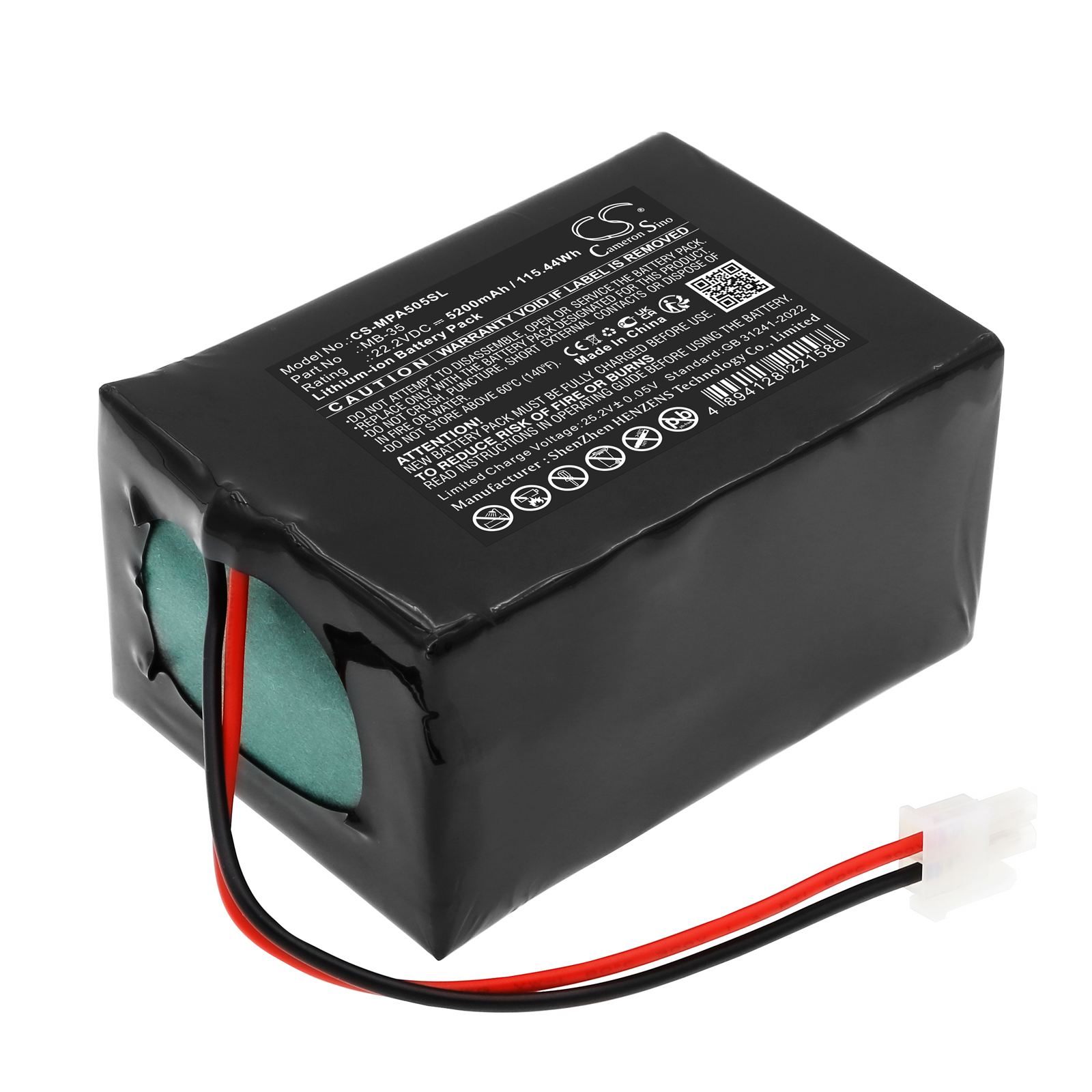 Акумулятор Mipro MA-505, MA-505 Portable Wireless PA Sy