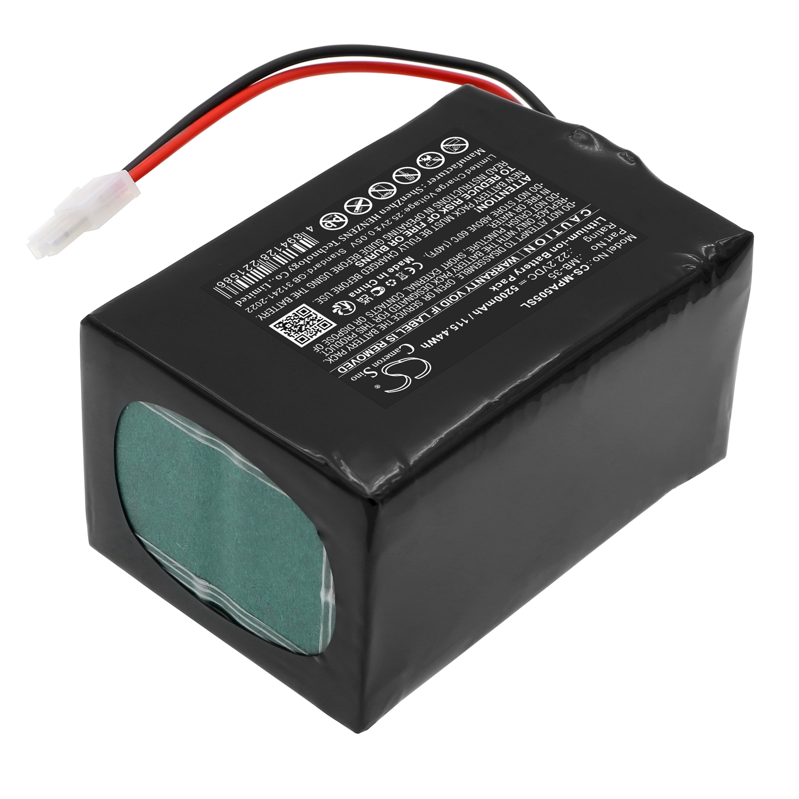 Акумулятор Mipro MA-505, MA-505 Portable Wireless PA Sy - Зображення 2