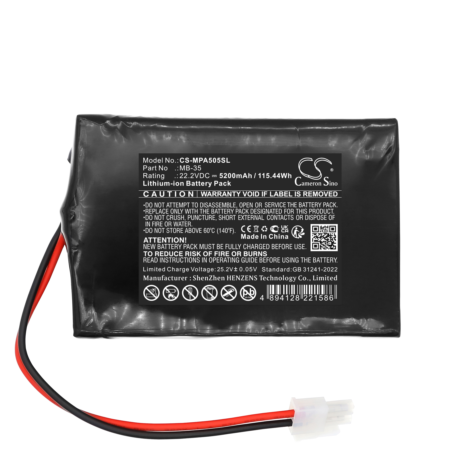 Акумулятор Mipro MA-505, MA-505 Portable Wireless PA Sy - Зображення 3