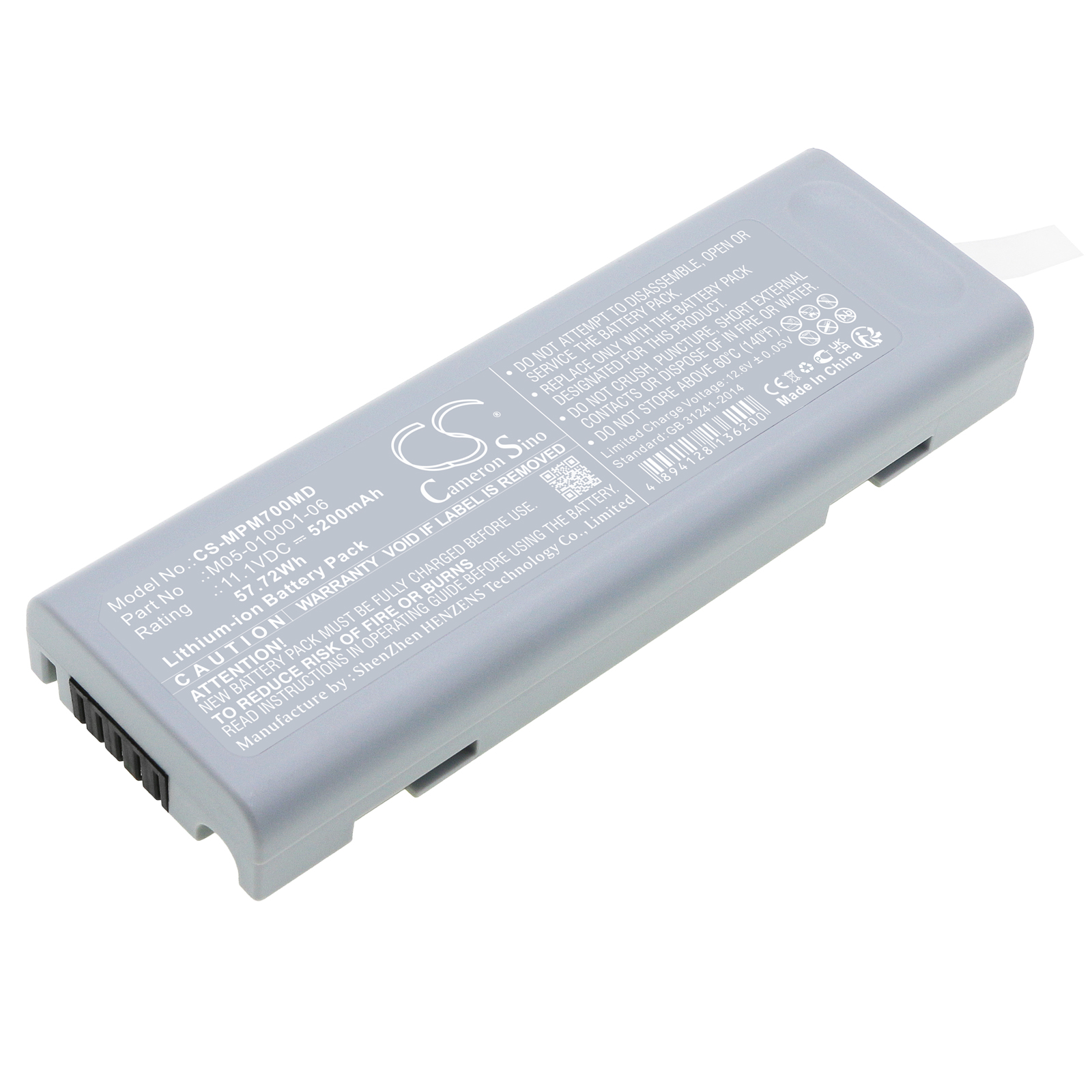 Акумулятор Mindray Accutor Plus, Accutor V, Accutorr Plus, Accutorr V, Datascope Ex 0146-00-0099 - TR, DPM, DPM3, DPM4, DPM5, iPM (1), iPM9800, Passport 2, Passport 3, Passport PM7000, Passport PM8000, Passport PM9000, Passport V, PM7000, PM-8000,