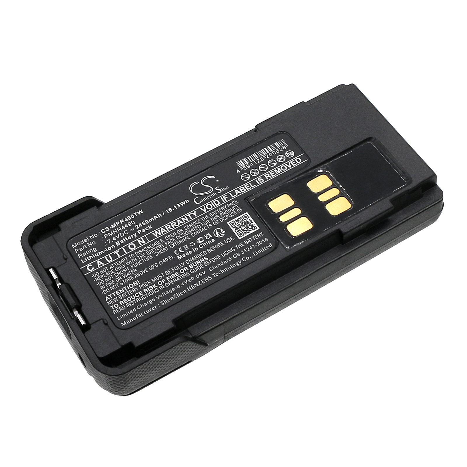 Акумулятор Motorola DEP550e, DEP570, DP2400, DP2600, XiR P6600i, XiR P6620i, XPR3300, XPR3300e, XPR3550, XPR3550e