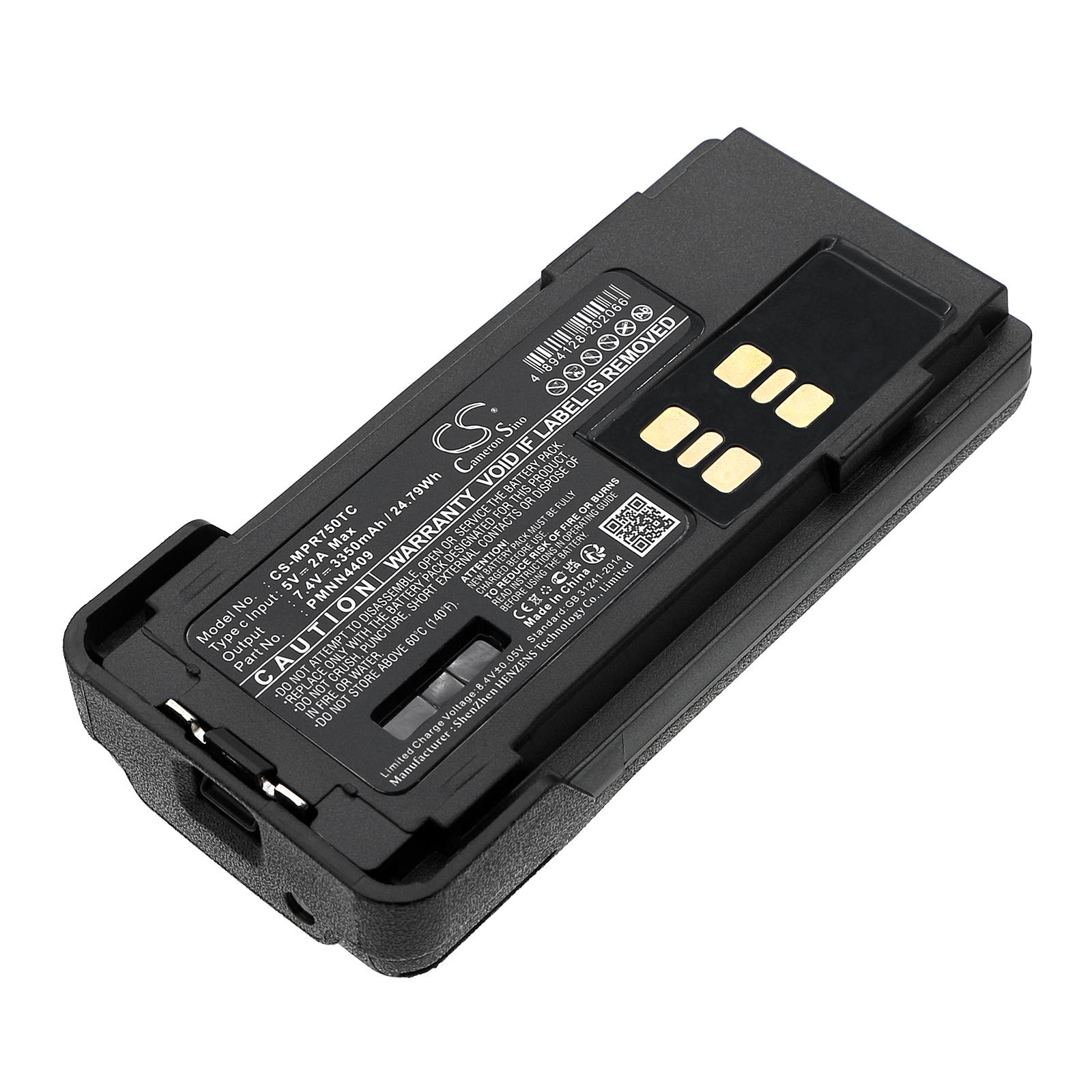 Акумулятор Motorola APX2000, APX3000, CP7668, DGP5050, DGP8050, DP2000, DP2400, DP-2400, DP2400E, DP2600, DP-2600, DP2600E, DP4000, DP4400, DP4400E, DP4401, DP4401E, DP4600, DP4600E, DP4601, DP4601E, DP4800, DP4800E, DP4801, DP4801E, GP328D, P8600,