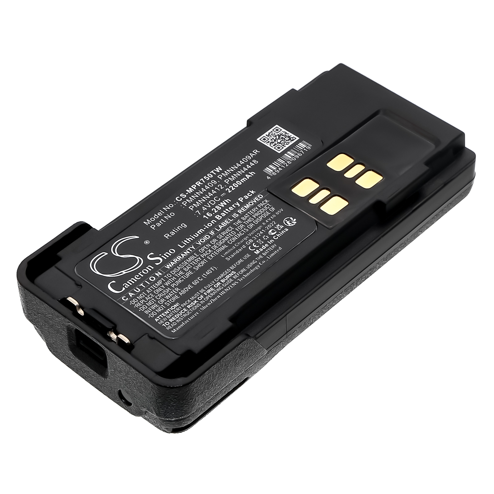 Акумулятор Motorola APX2000, APX3000, CP7668, DGP5050, DGP8050, DP2000, DP2400, DP-2400, DP2400E, DP2600, DP-2600, DP2600E, DP4000, DP4400, DP4400E, DP4401, DP4401E, DP4600, DP4600E, DP4601, DP4601E, DP4800, DP4800E, DP4801, DP4801E, GP328D, P8600,