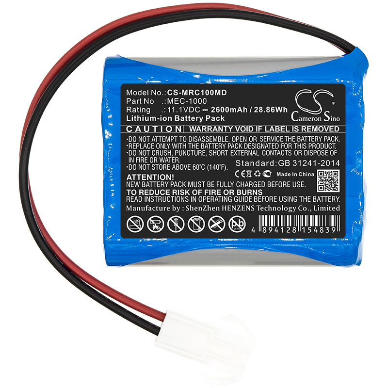 Акумулятор Mindray MEC-1000 - Зображення 3