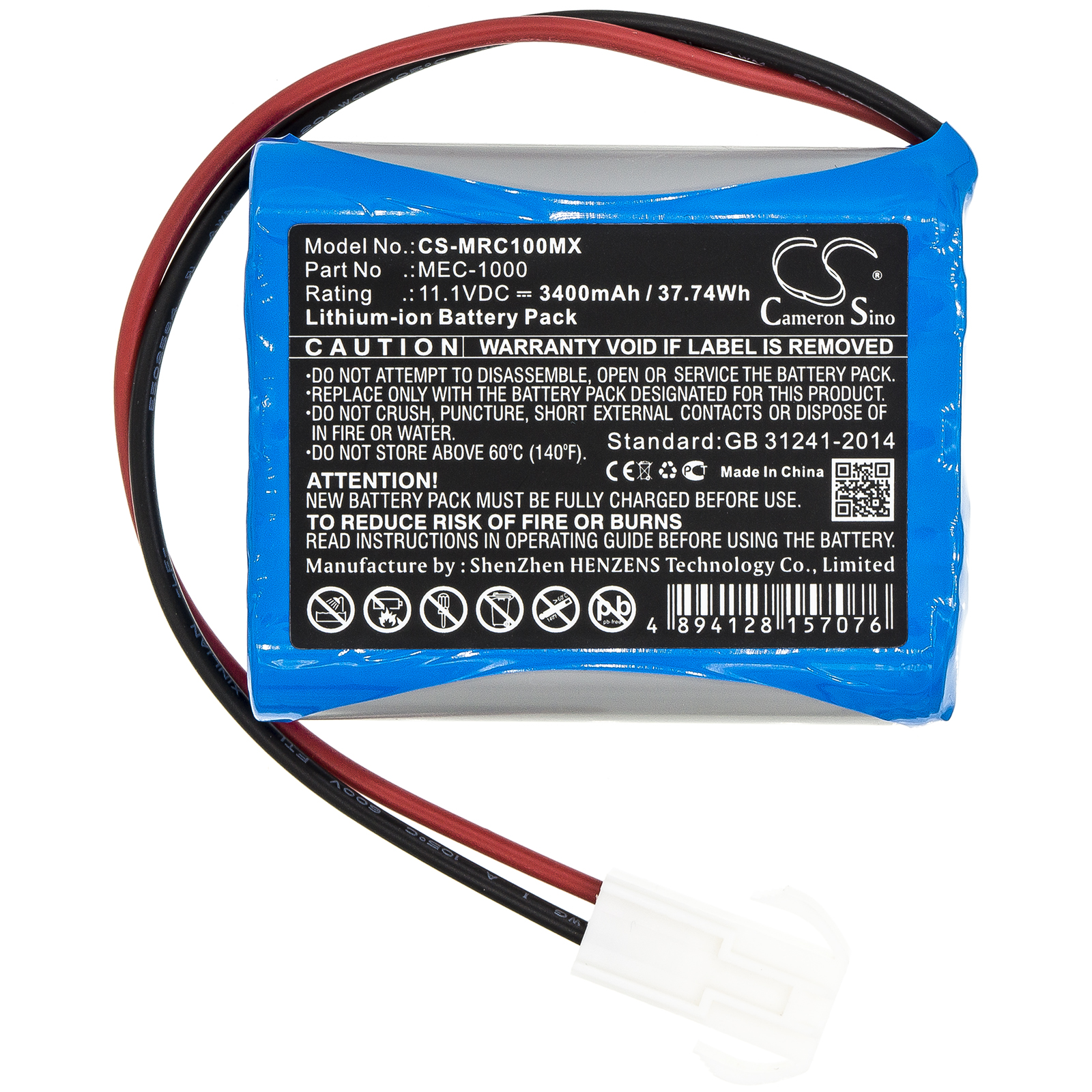 Акумулятор Mindray MEC-1000 - Зображення 3