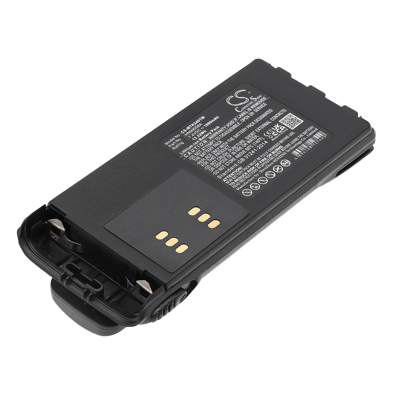 Акумулятор Motorola GP1280, GP140, GP240, GP280, GP320, GP328, GP330, GP338, GP339, GP340, GP360, GP380, GP540, GP580, GP640, GP680, HT1200, HT1225, HT1250, HT1250 LS, HT1250 LS+, HT1250.LS, HT1250.LS+, HT1250-LS, HT1250-LS+, HT1500, HT1550,