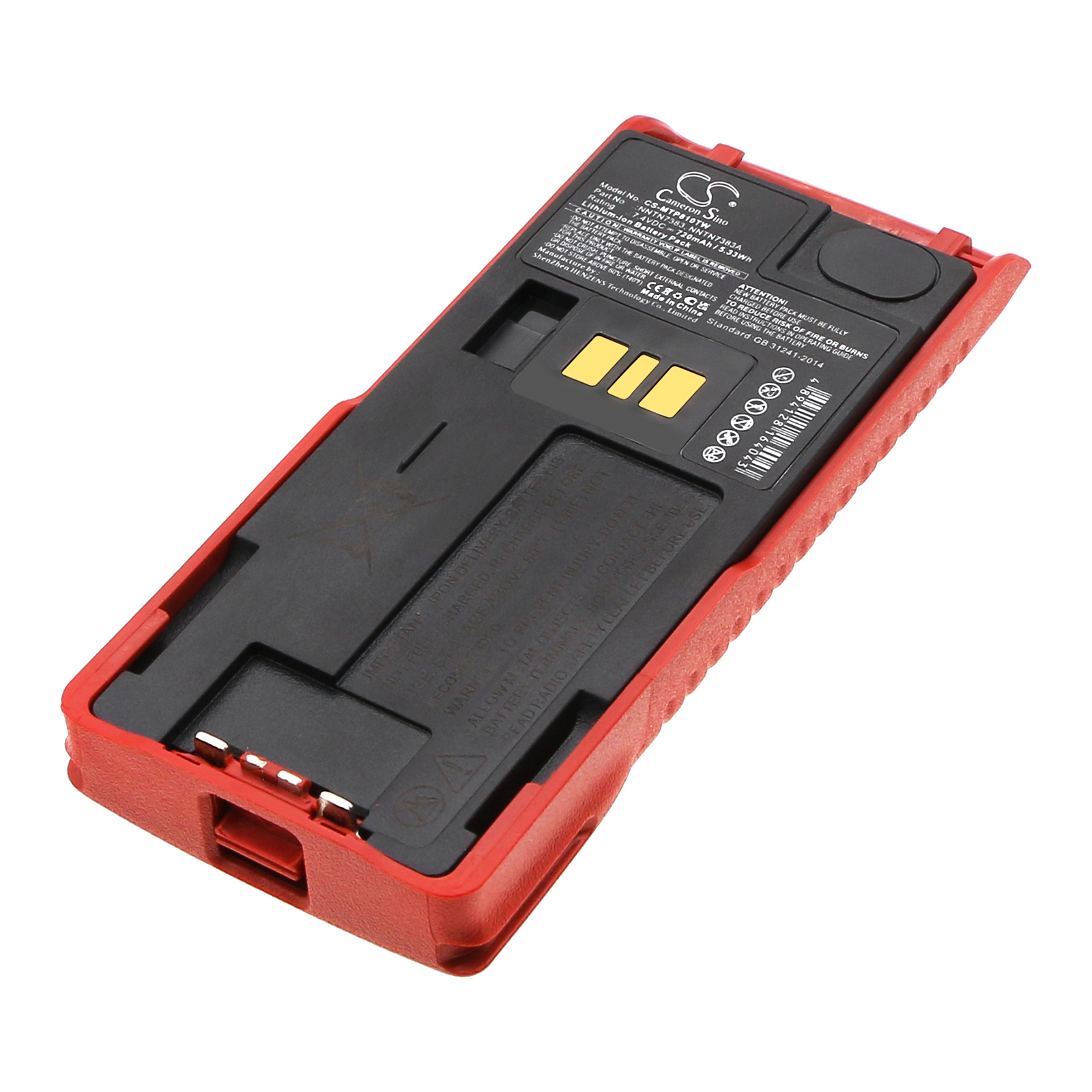 Акумулятор Motorola MTP810Ex, MTP850Ex