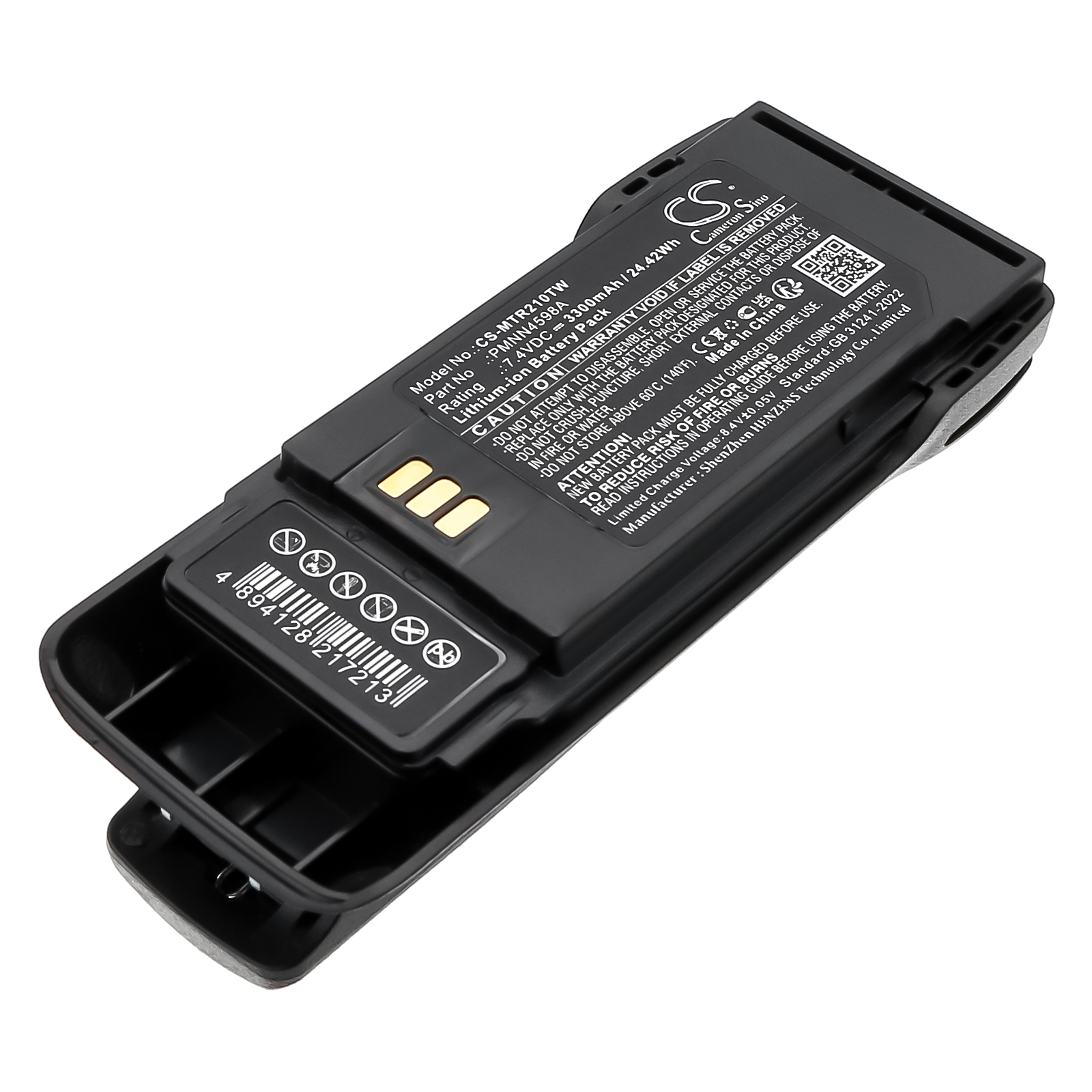 Акумулятор Motorola R2