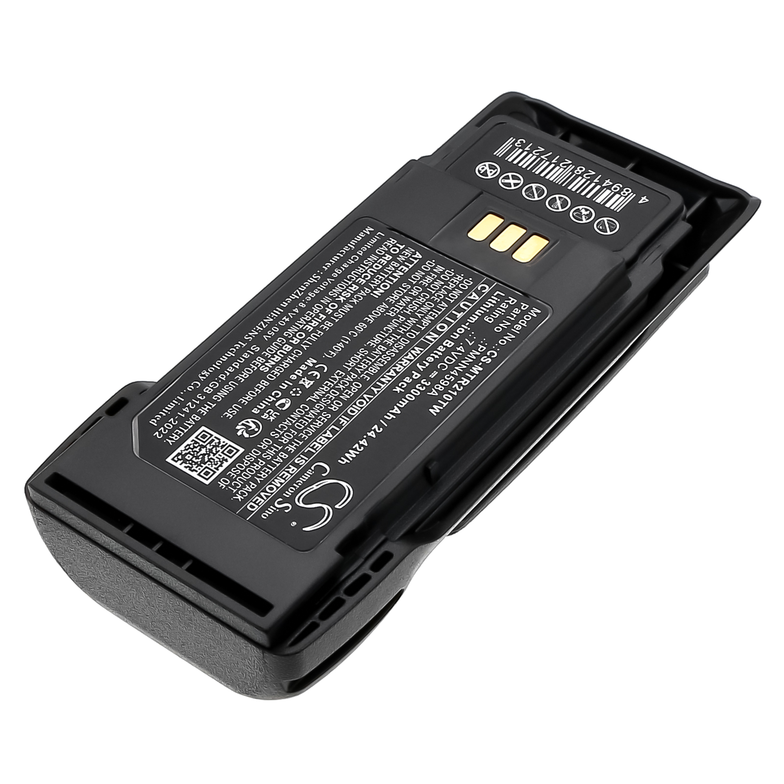 Акумулятор Motorola R2 - Зображення 2