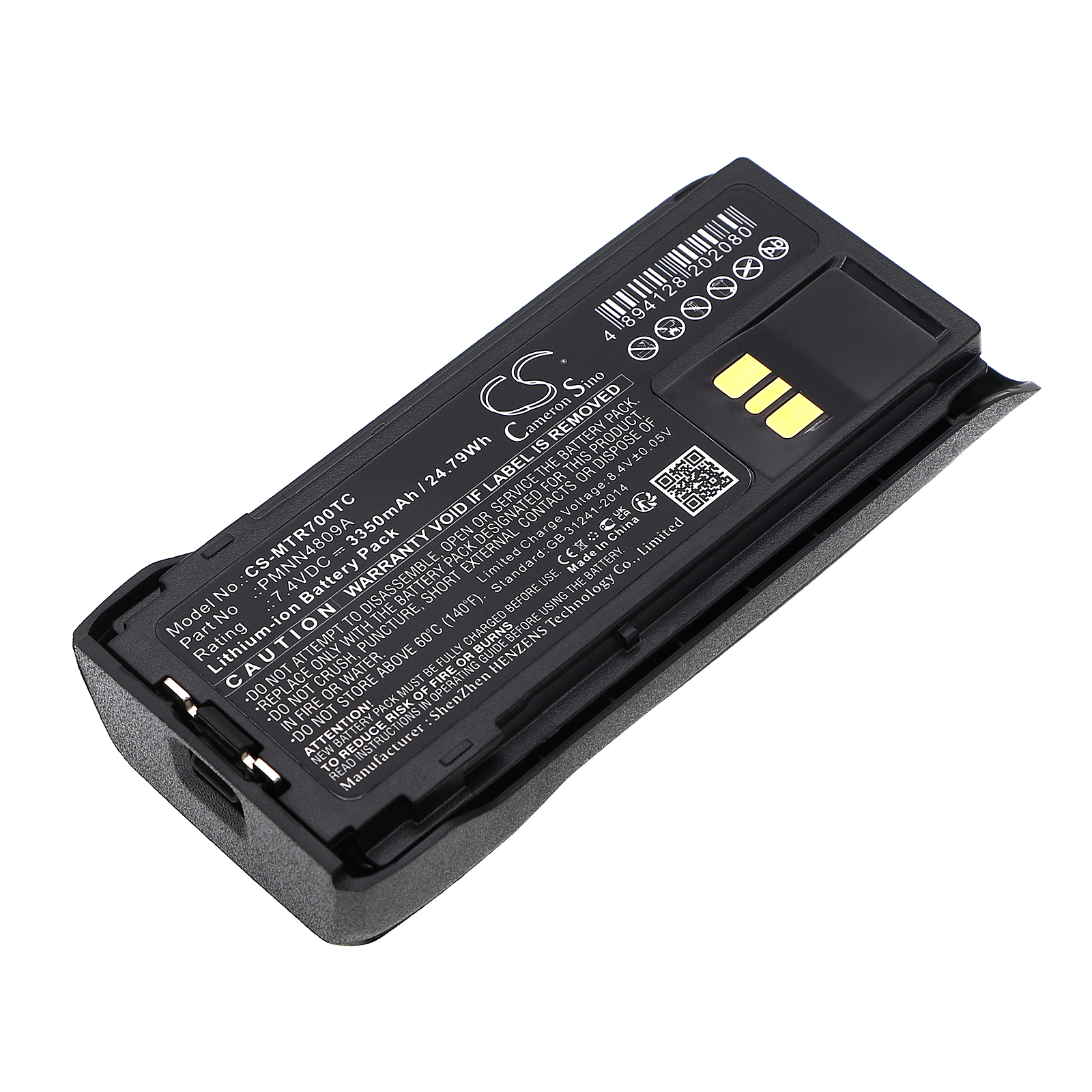 Акумулятор Motorola R7, R7A