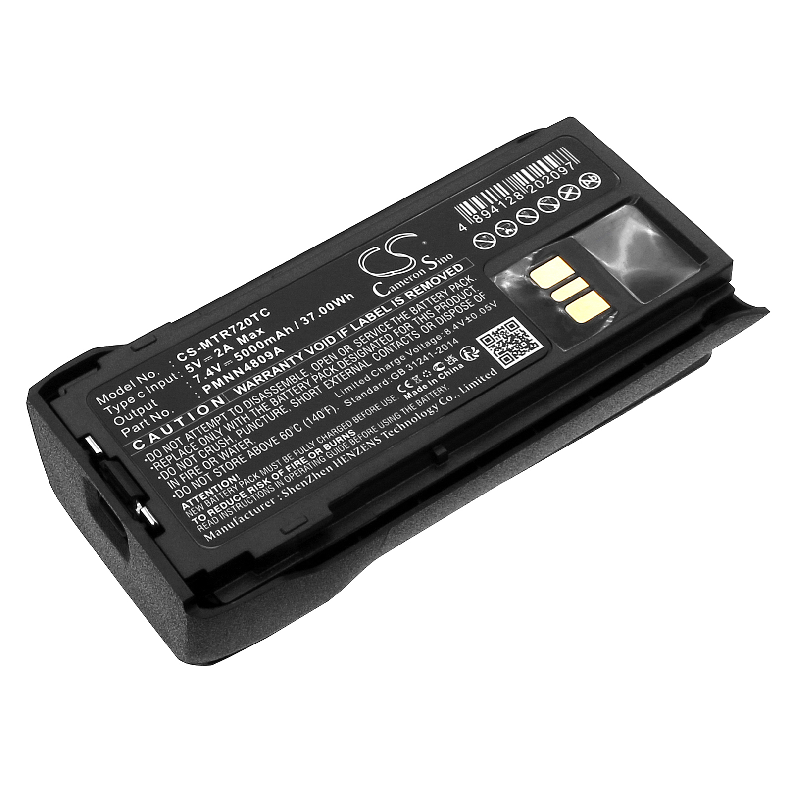 Акумулятор Motorola R7, R7A
