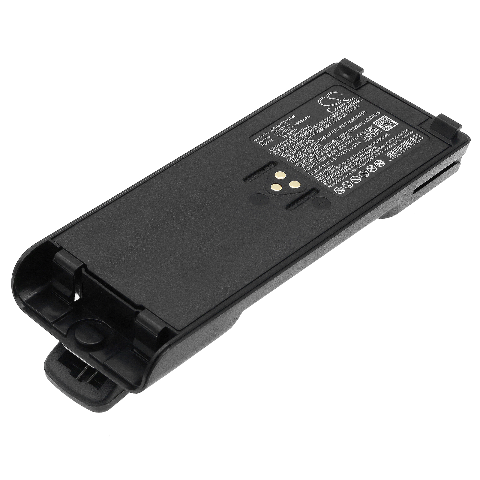 Акумулятор Motorola GP1200, GP2010, GP2013, GP900, HAT100, HT1000, HT6000, JT1000, MT2000, MT2100, MTS2000, MTS2010, MTS2013, MTX8000, MTX9000, MTZ2000, PTX1200