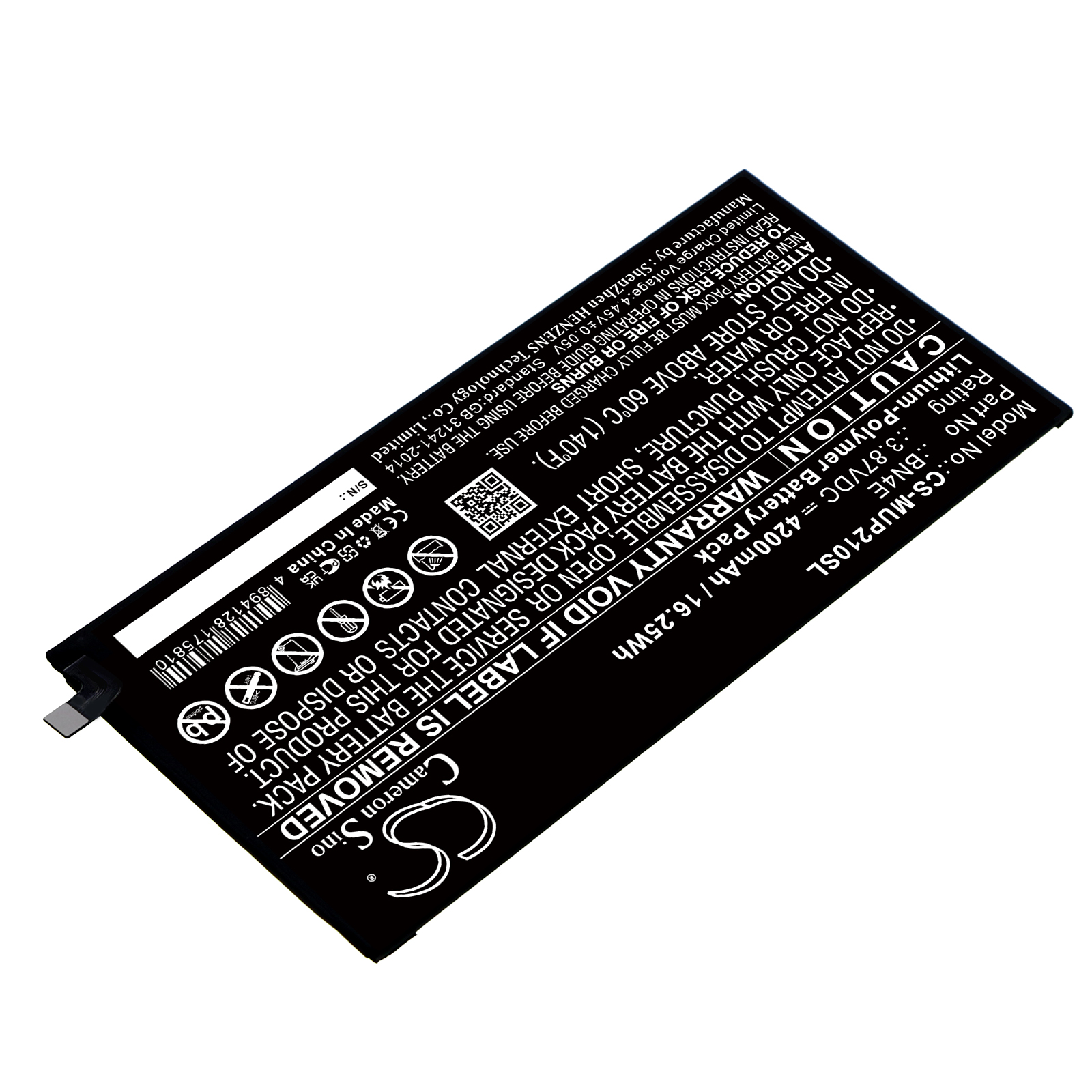 Акумулятор Xiaomi 21051182G, Mi Pad 5, Pad 5 - Зображення 2