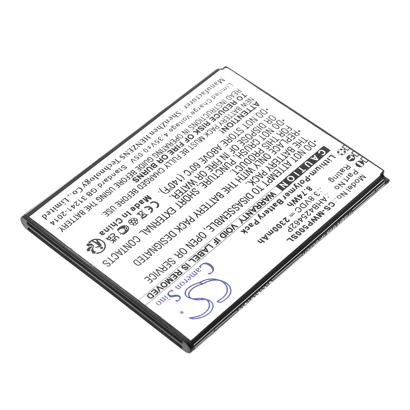 Акумулятор Maxwest Nitro 5P - Зображення 2