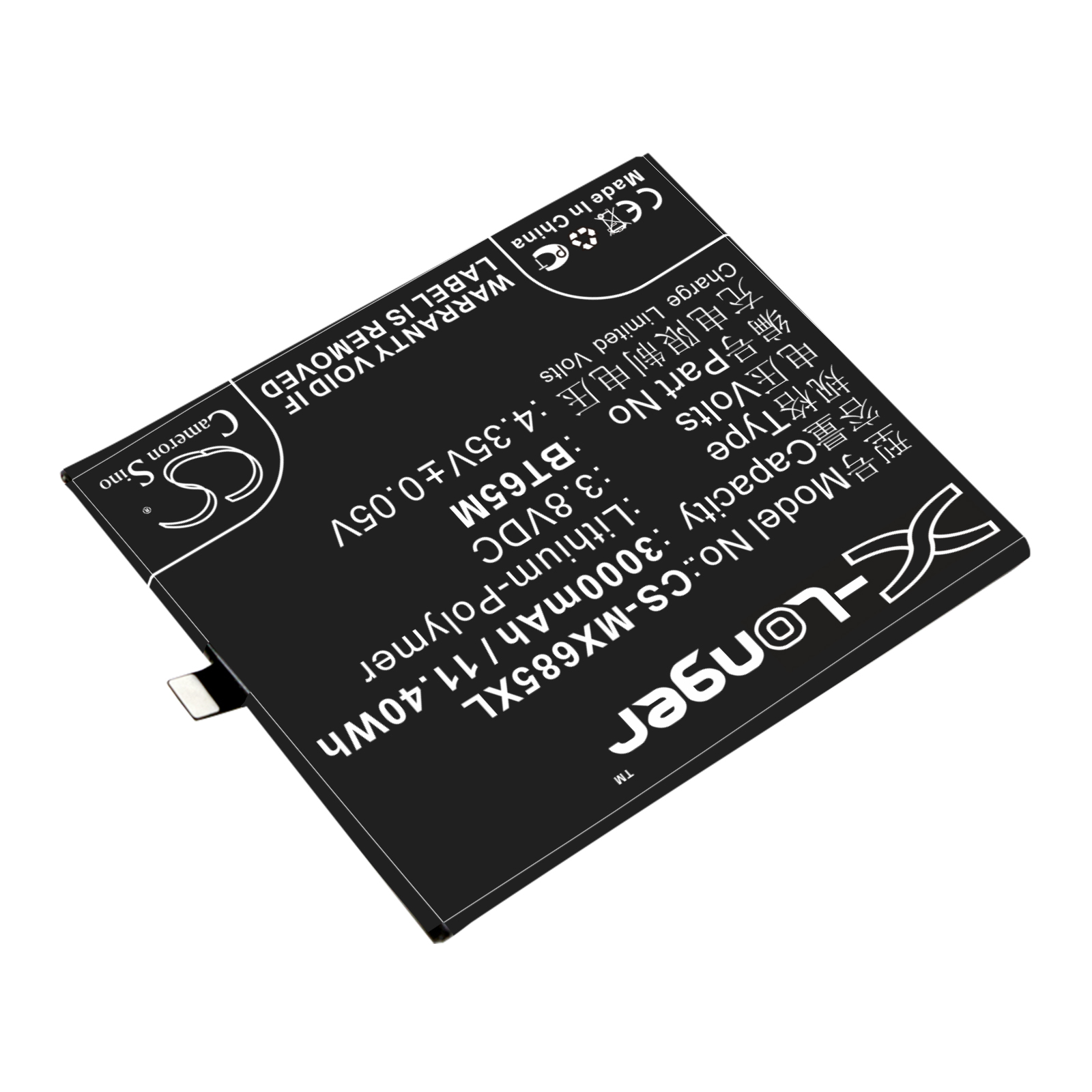Акумулятор MeiZu M685C, M685Q, M685U, MX6 - Зображення 2