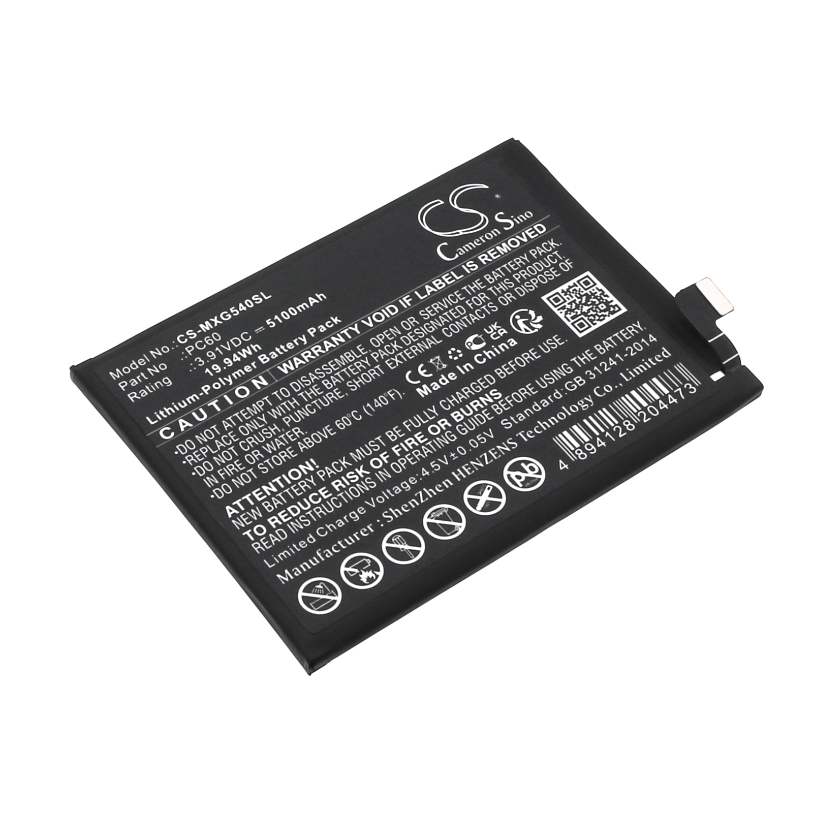 Акумулятор Motorola Moto G54, XT2343