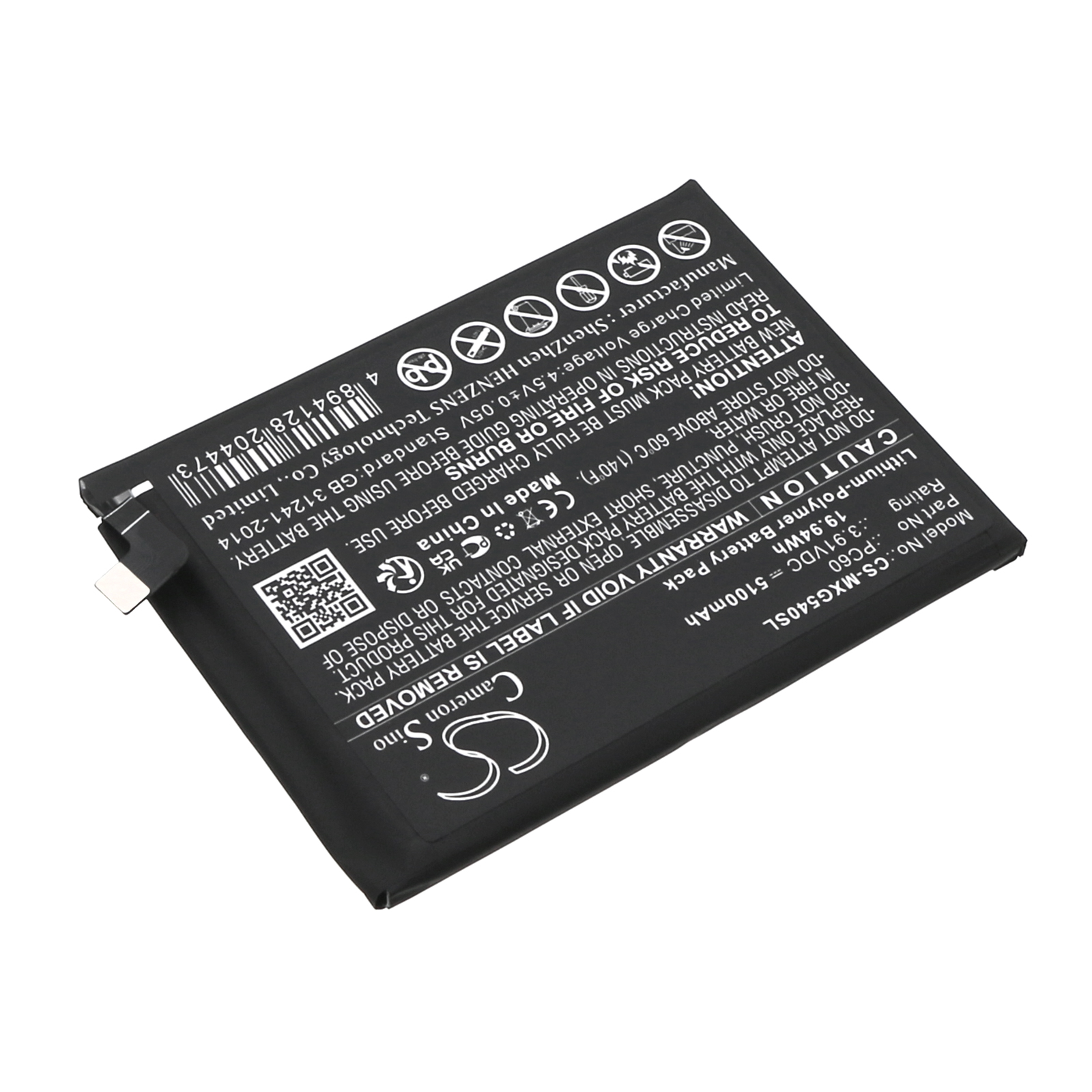 Акумулятор Motorola Moto G54, XT2343 - Зображення 2