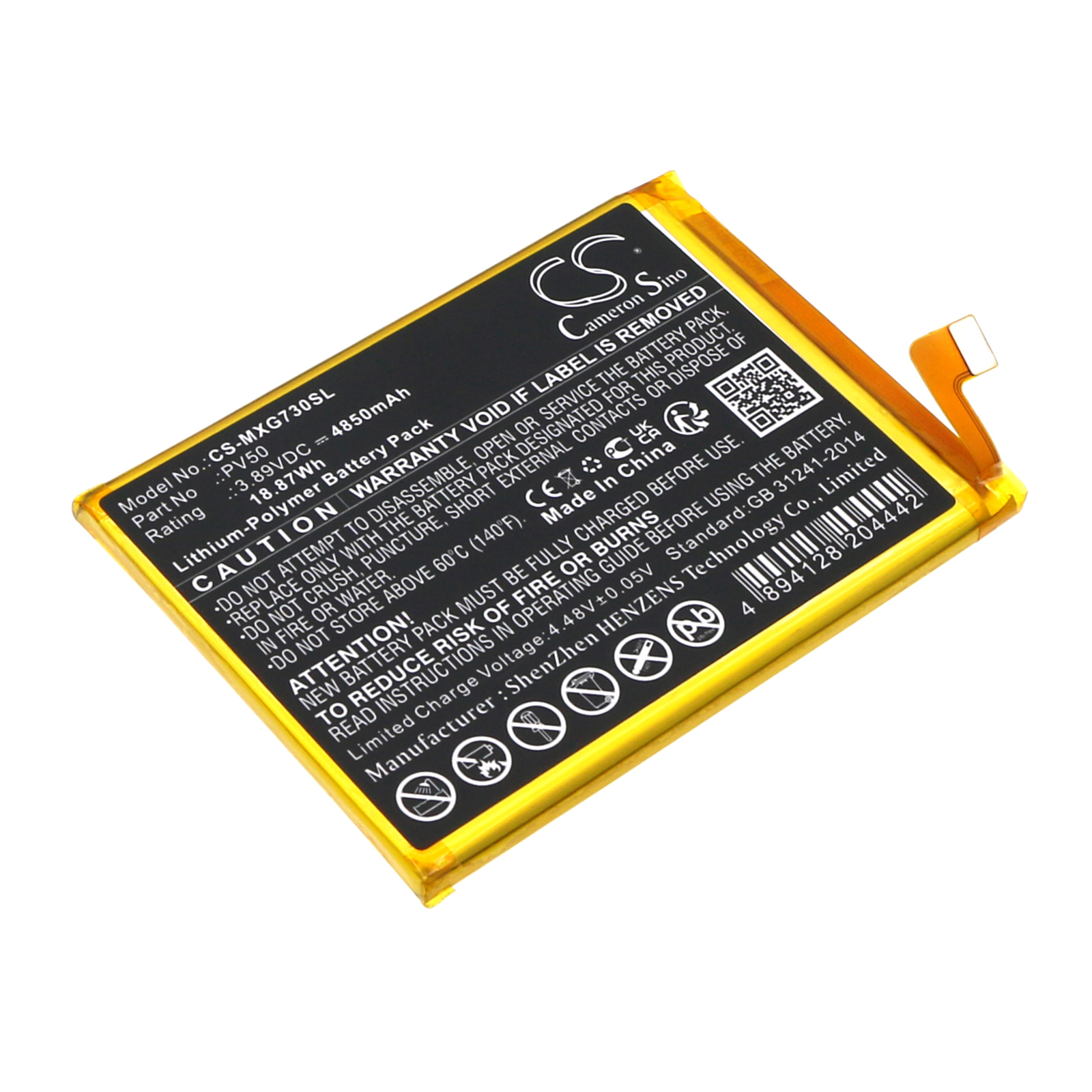 Акумулятор Motorola Moto G73 5G, XT2237