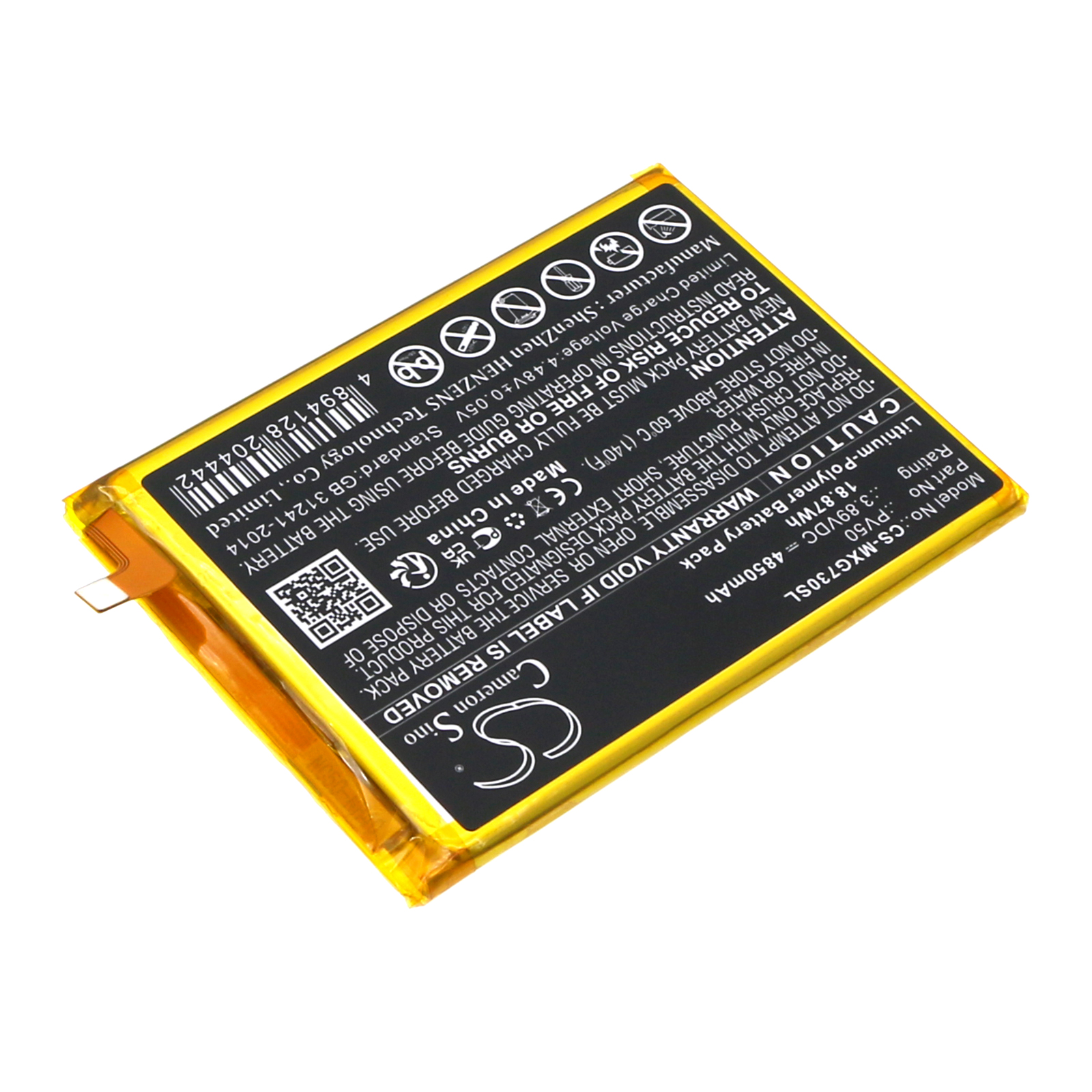 Акумулятор Motorola Moto G73 5G, XT2237 - Зображення 2