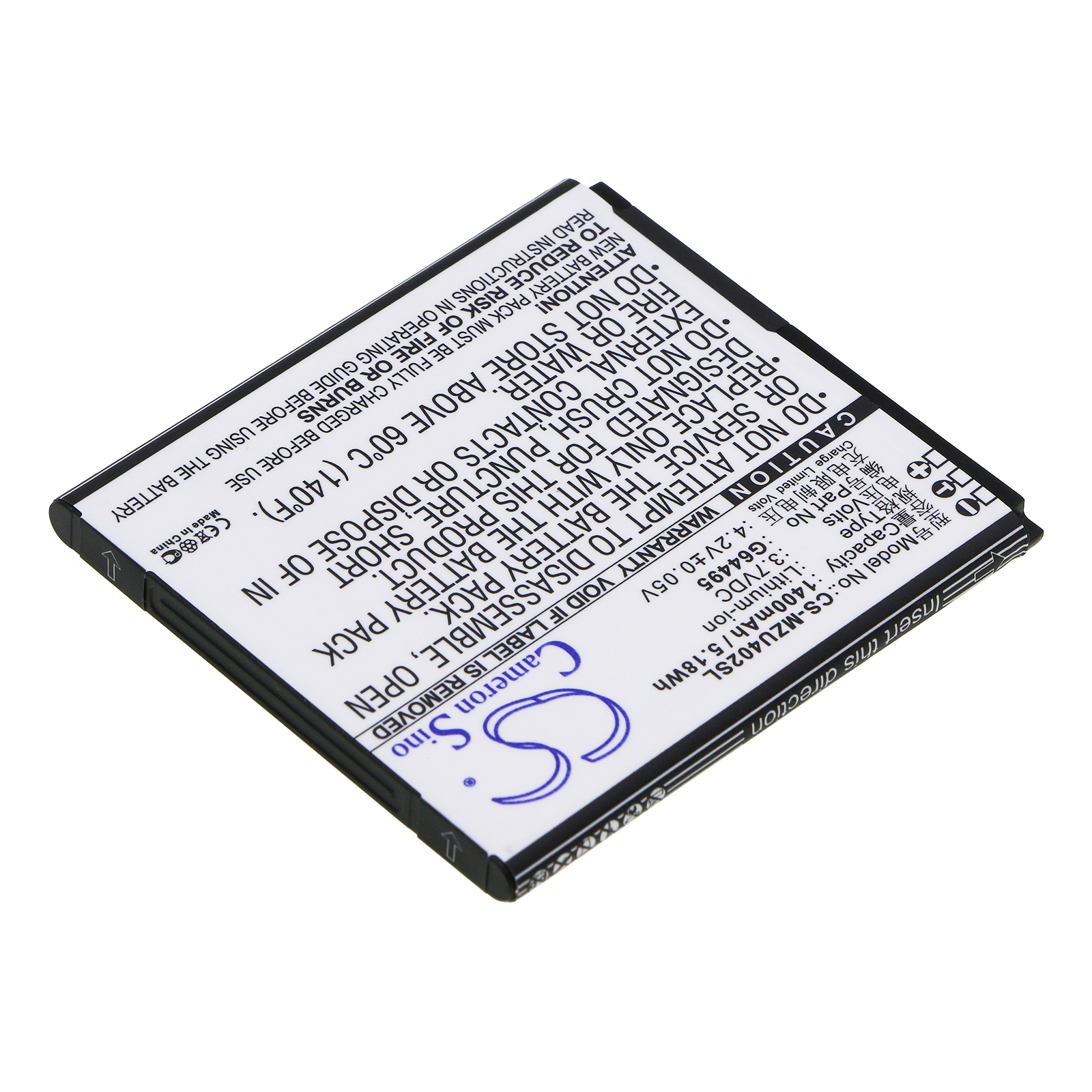 Акумулятор NAVON Mizu D402, Mizu M402 - Зображення 2