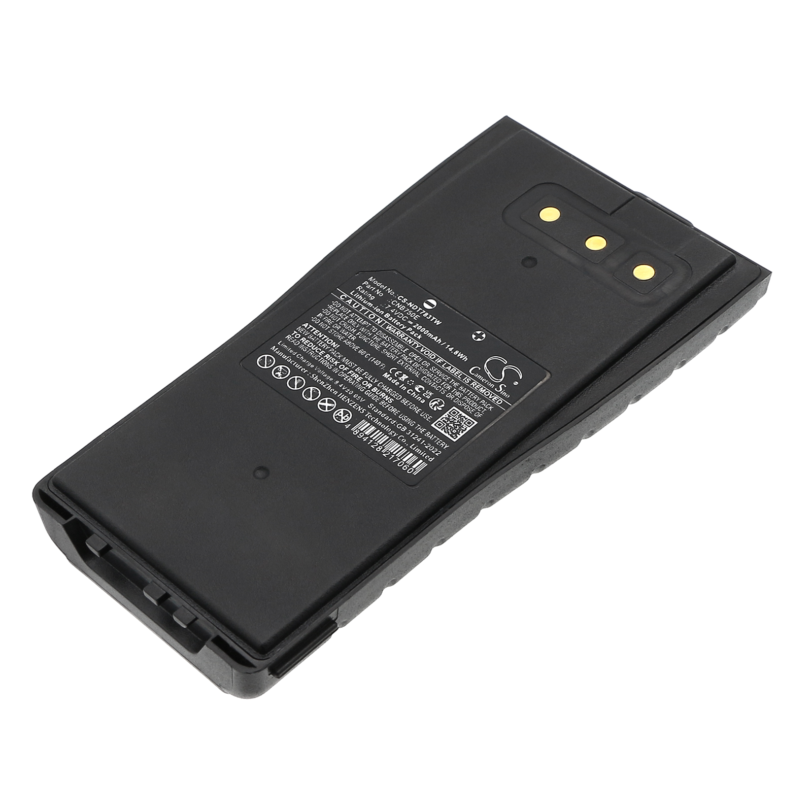 Акумулятор Entel HT640, HT642, HT644, HT649, HT649/P1, HT649/P2, HT780, HT782, HT783, HT783E