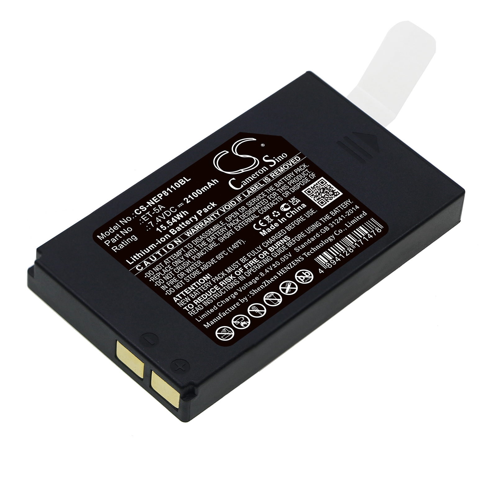 Акумулятор NEWPOS NEW 8110, NEW8110