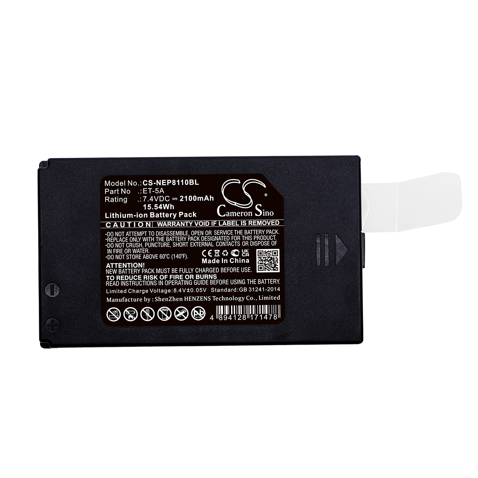 Акумулятор NEWPOS NEW 8110, NEW8110 - Зображення 3