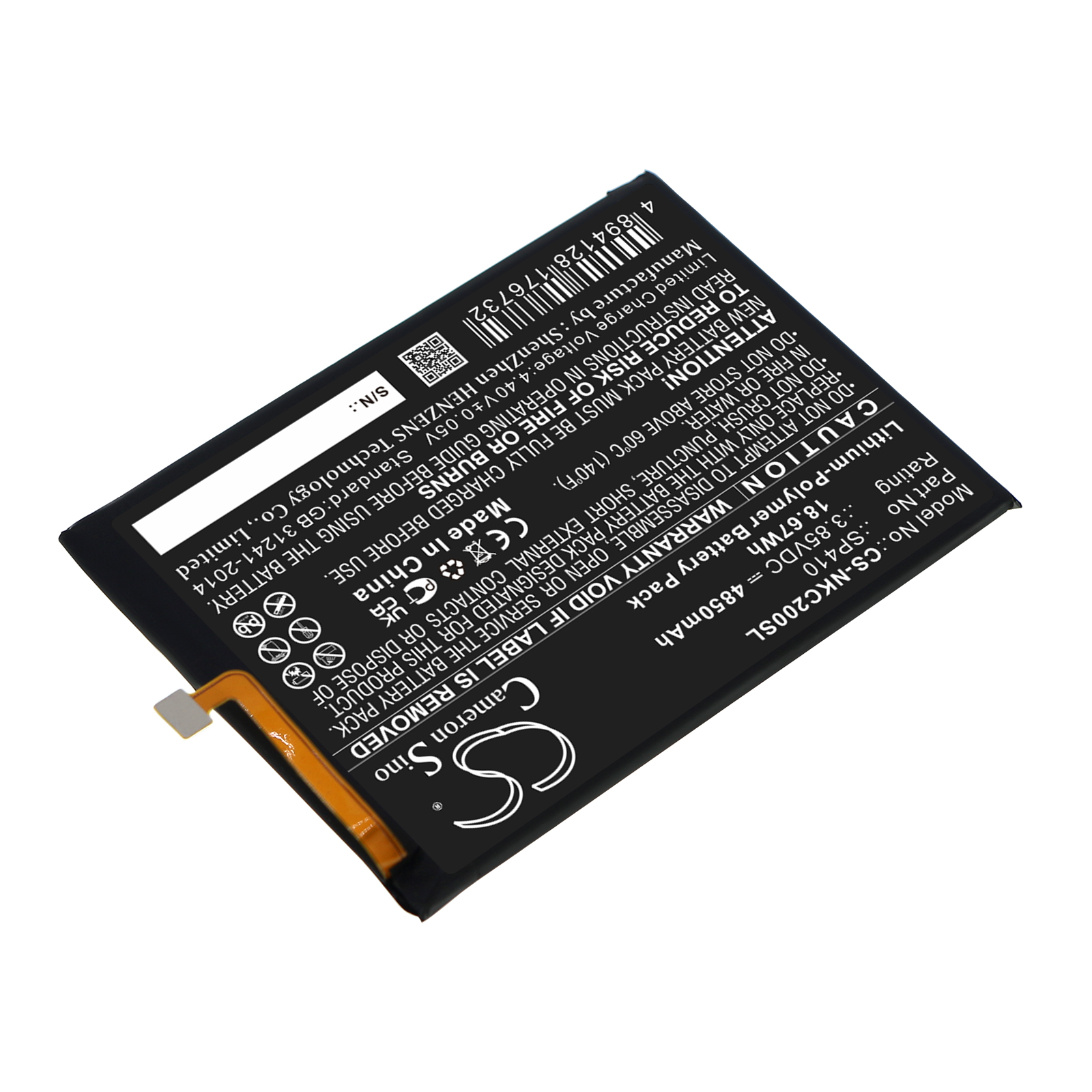 Акумулятор Nokia C20 Plus, TA-1380, TA-1388 - Зображення 2