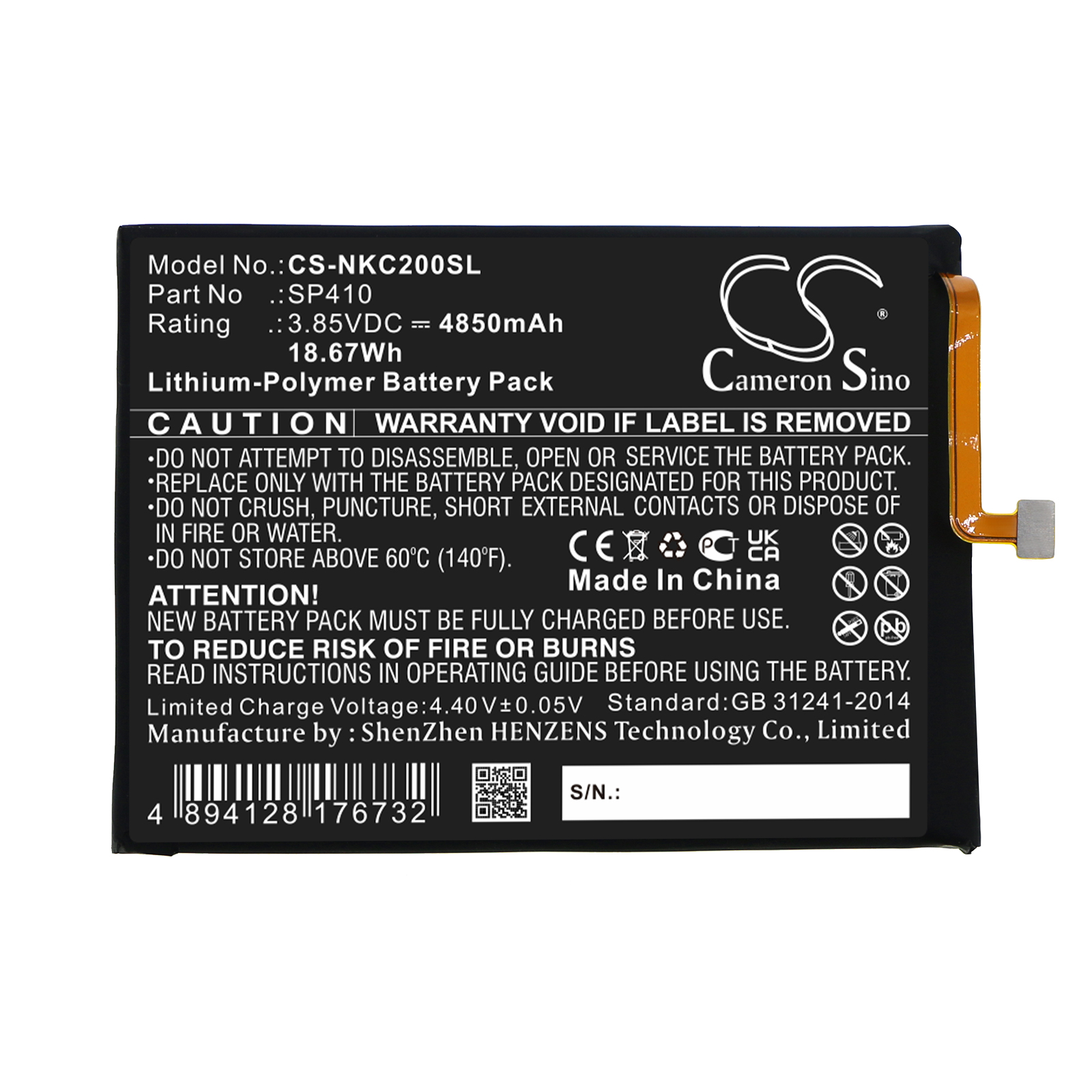 Акумулятор Nokia C20 Plus, TA-1380, TA-1388 - Зображення 3